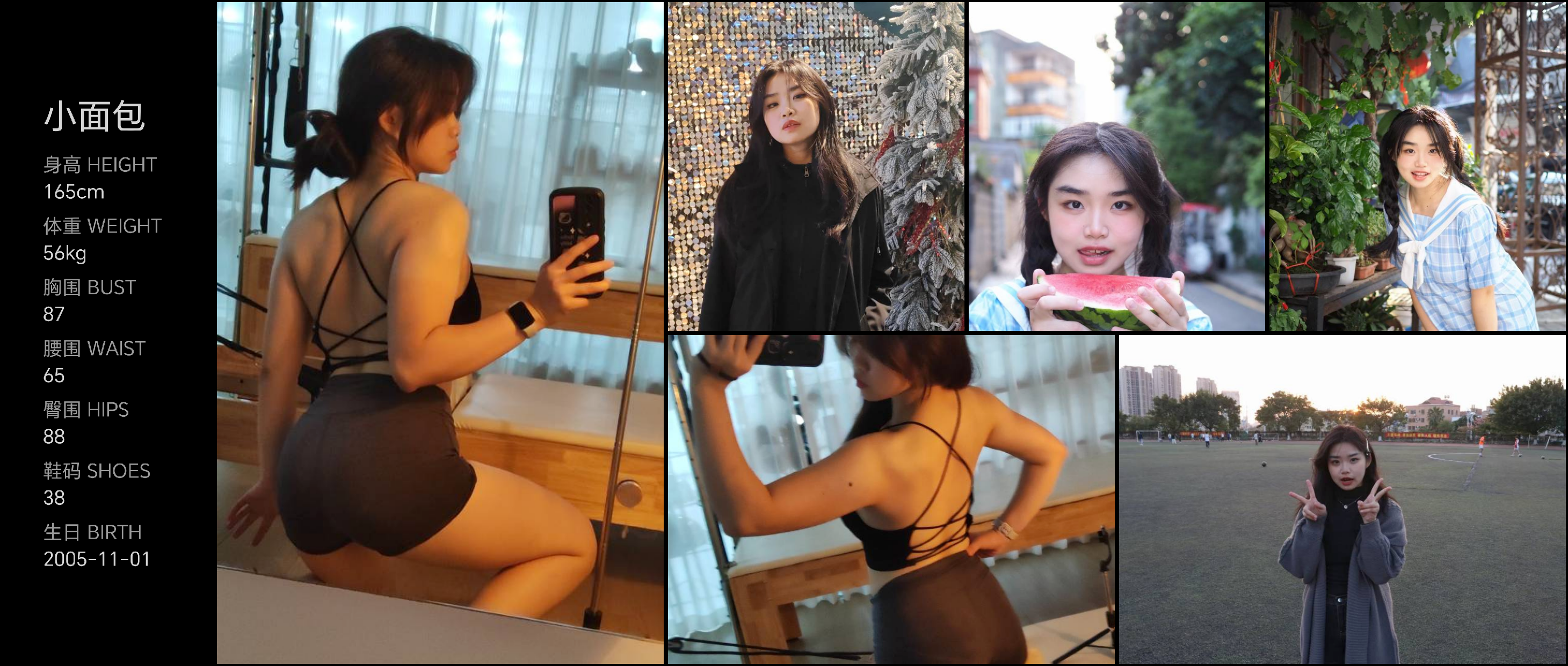 模卡