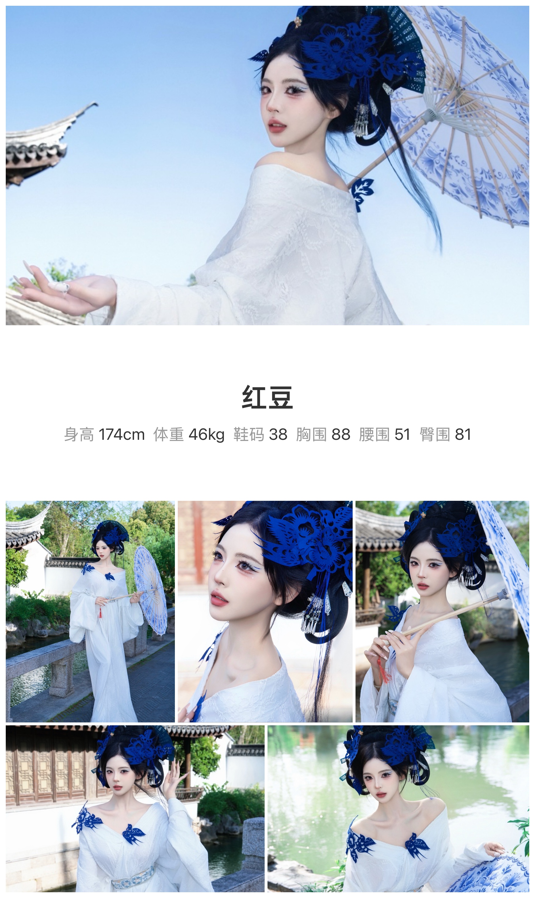 美影云