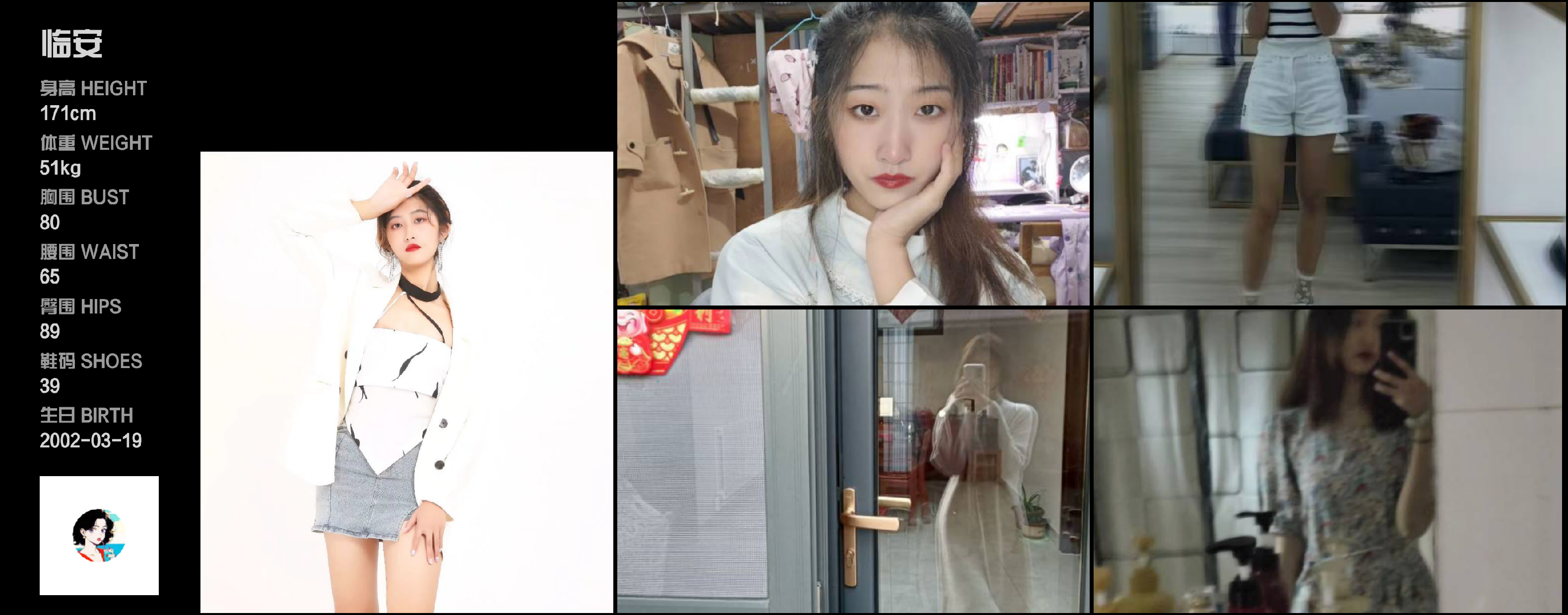 模卡