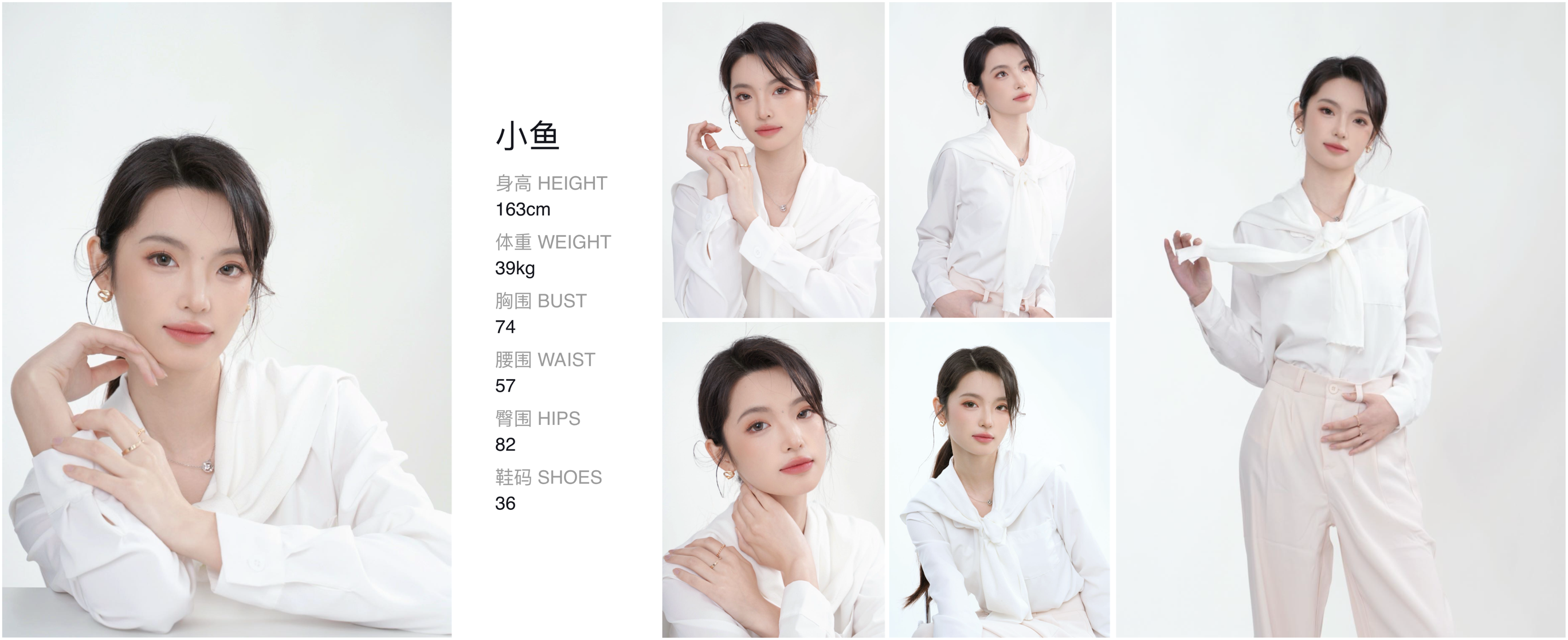 红人通告