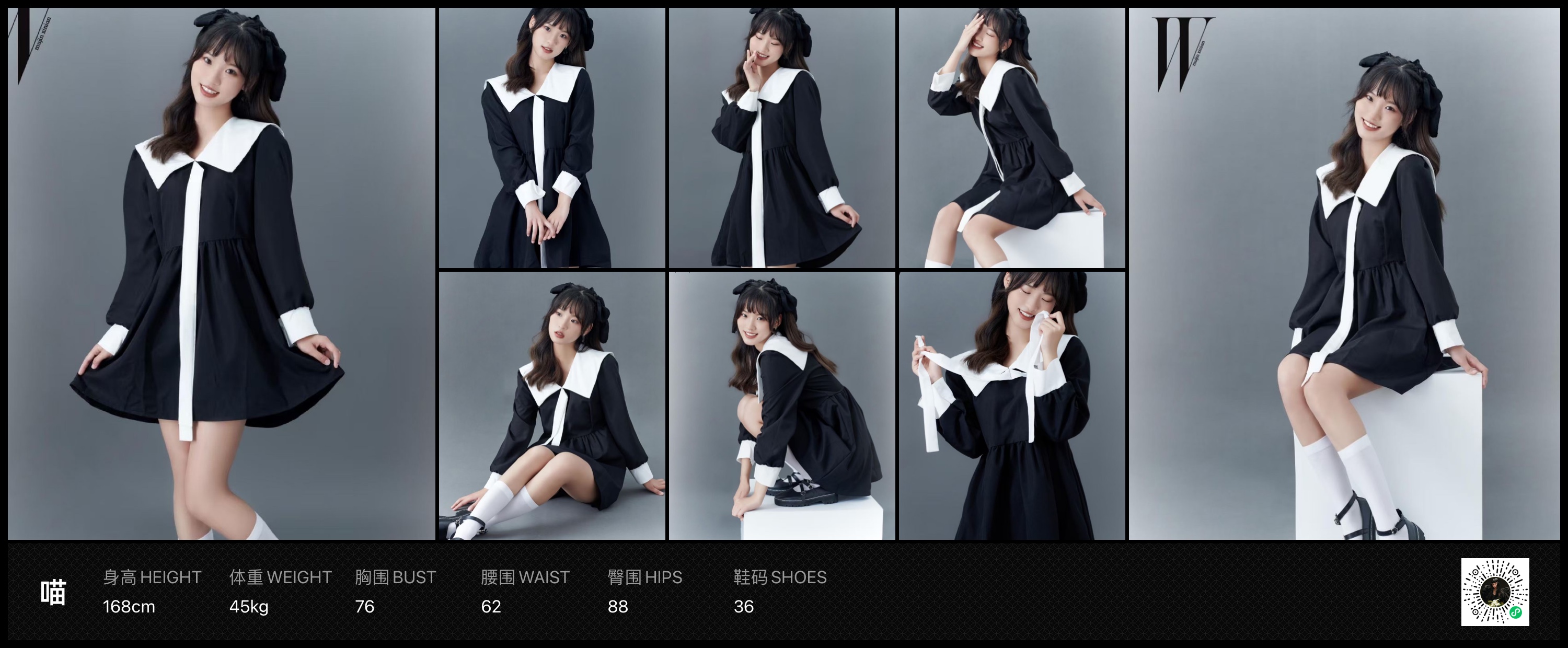 模卡