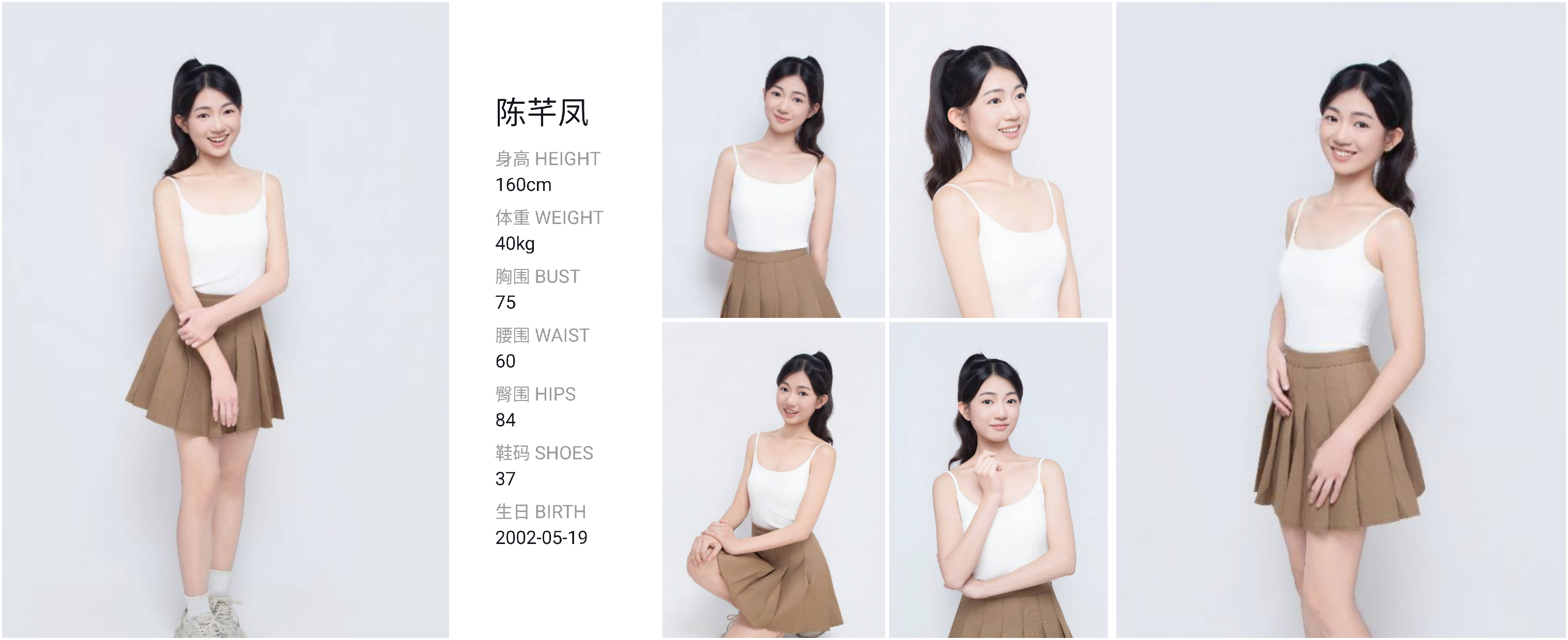 模卡