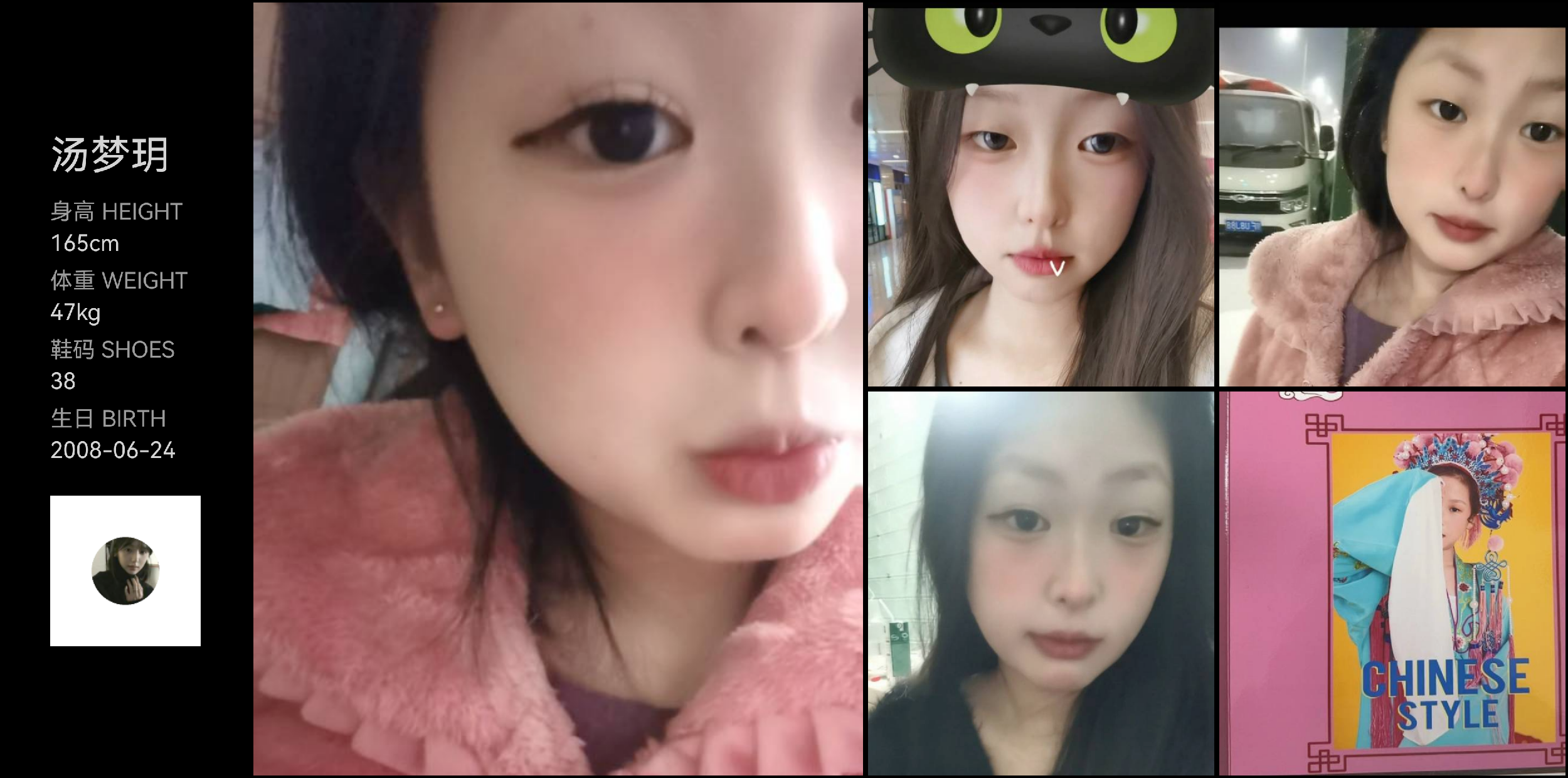 模卡