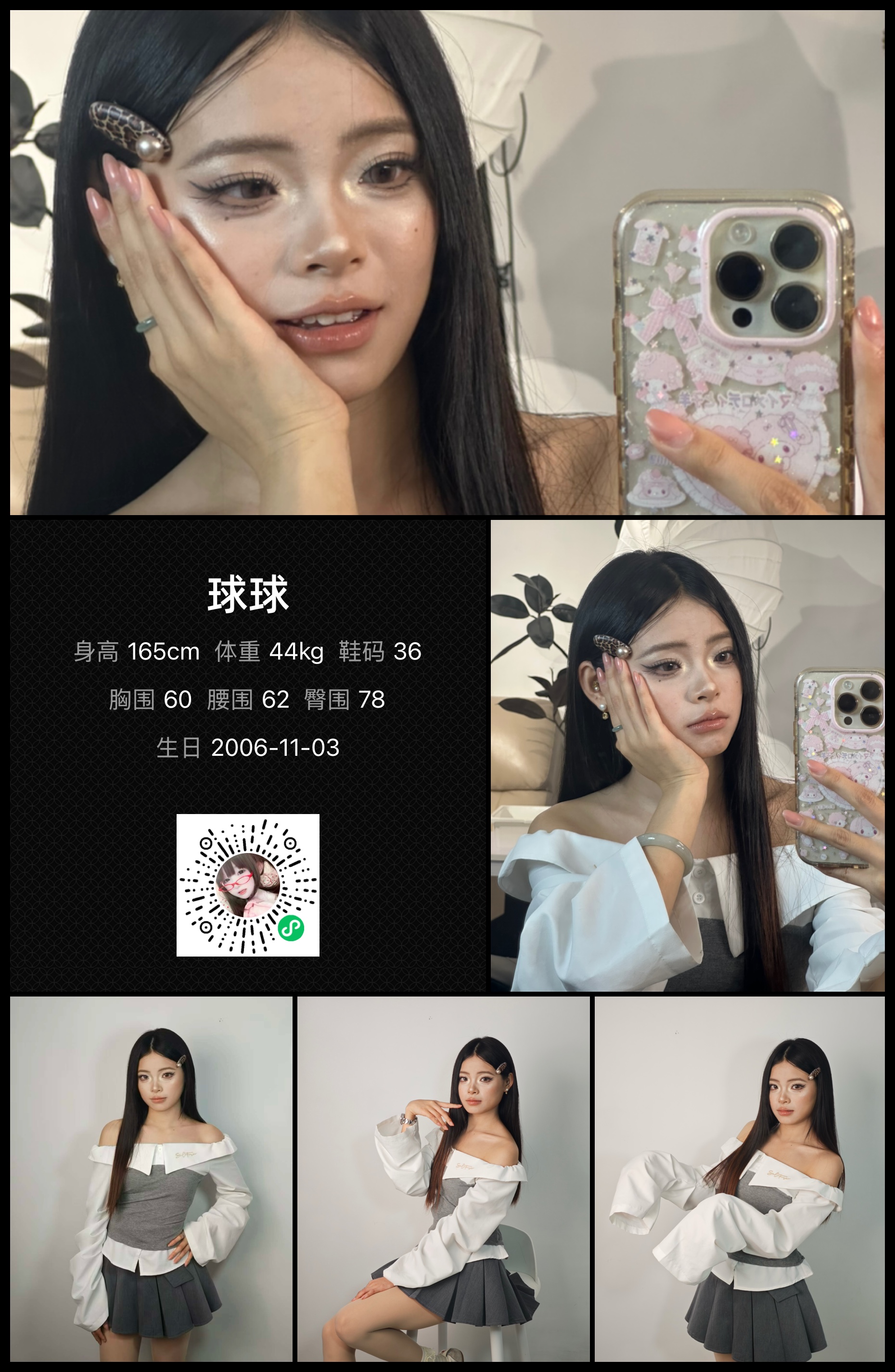 模卡