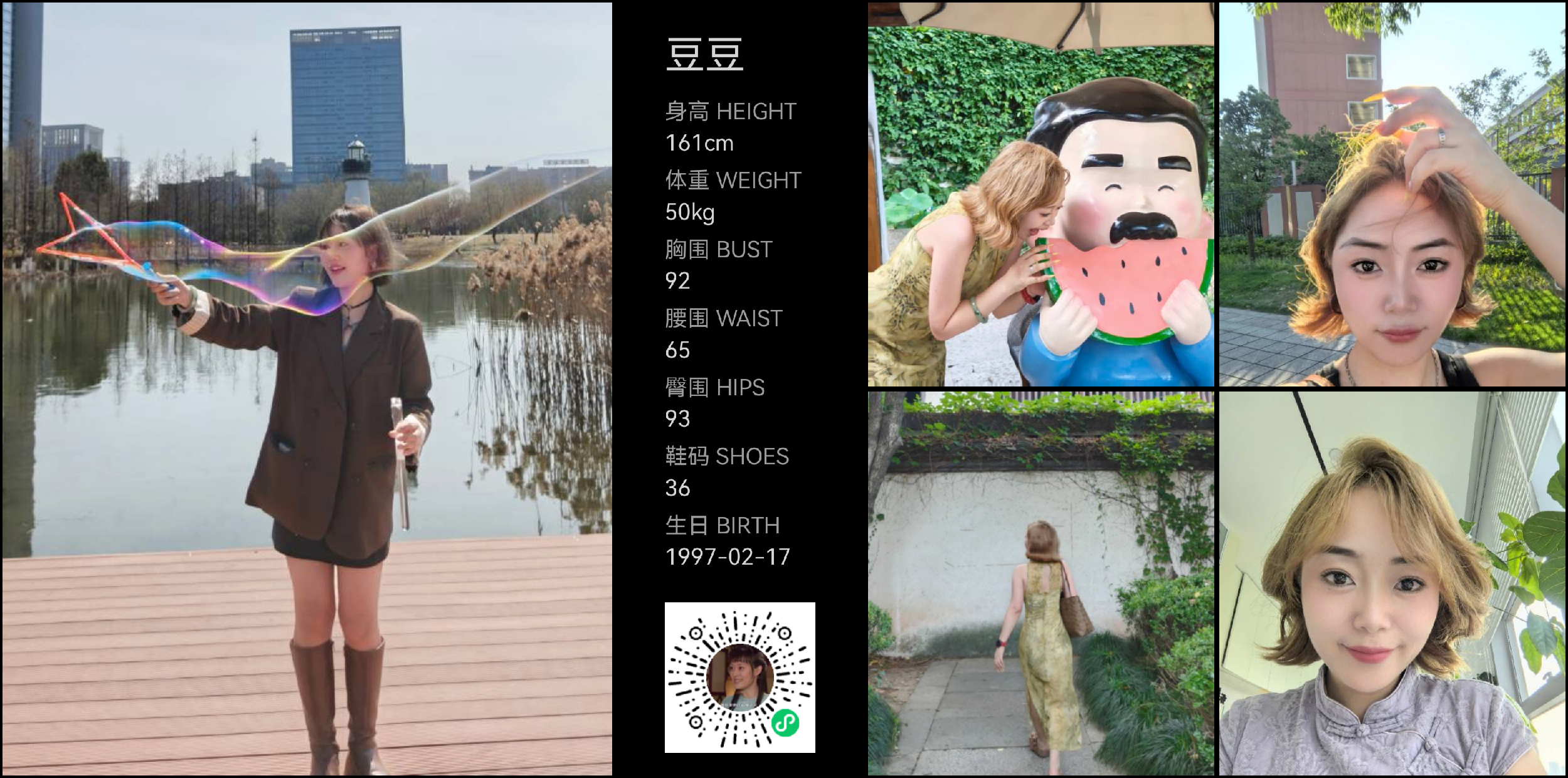 美影云