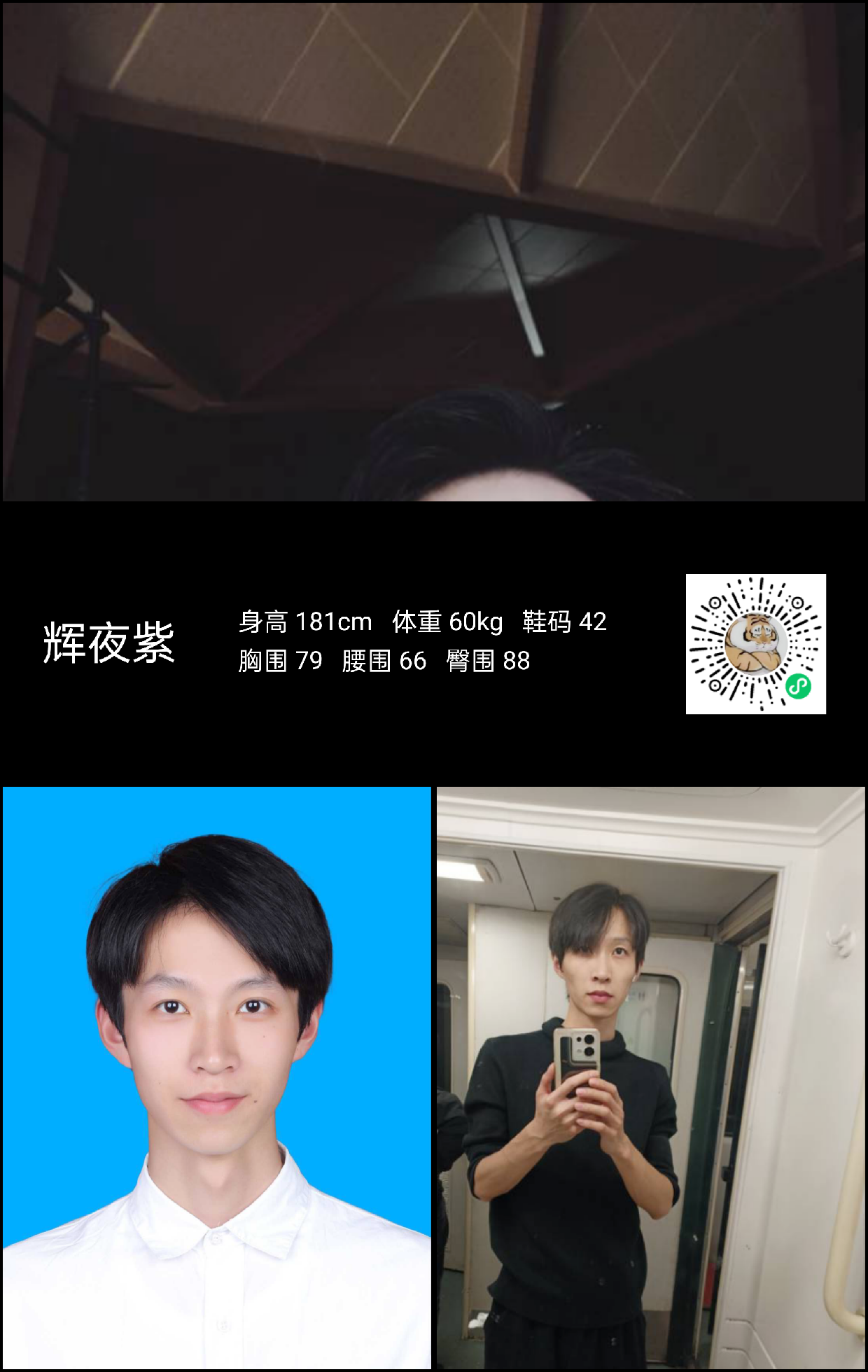 美影云