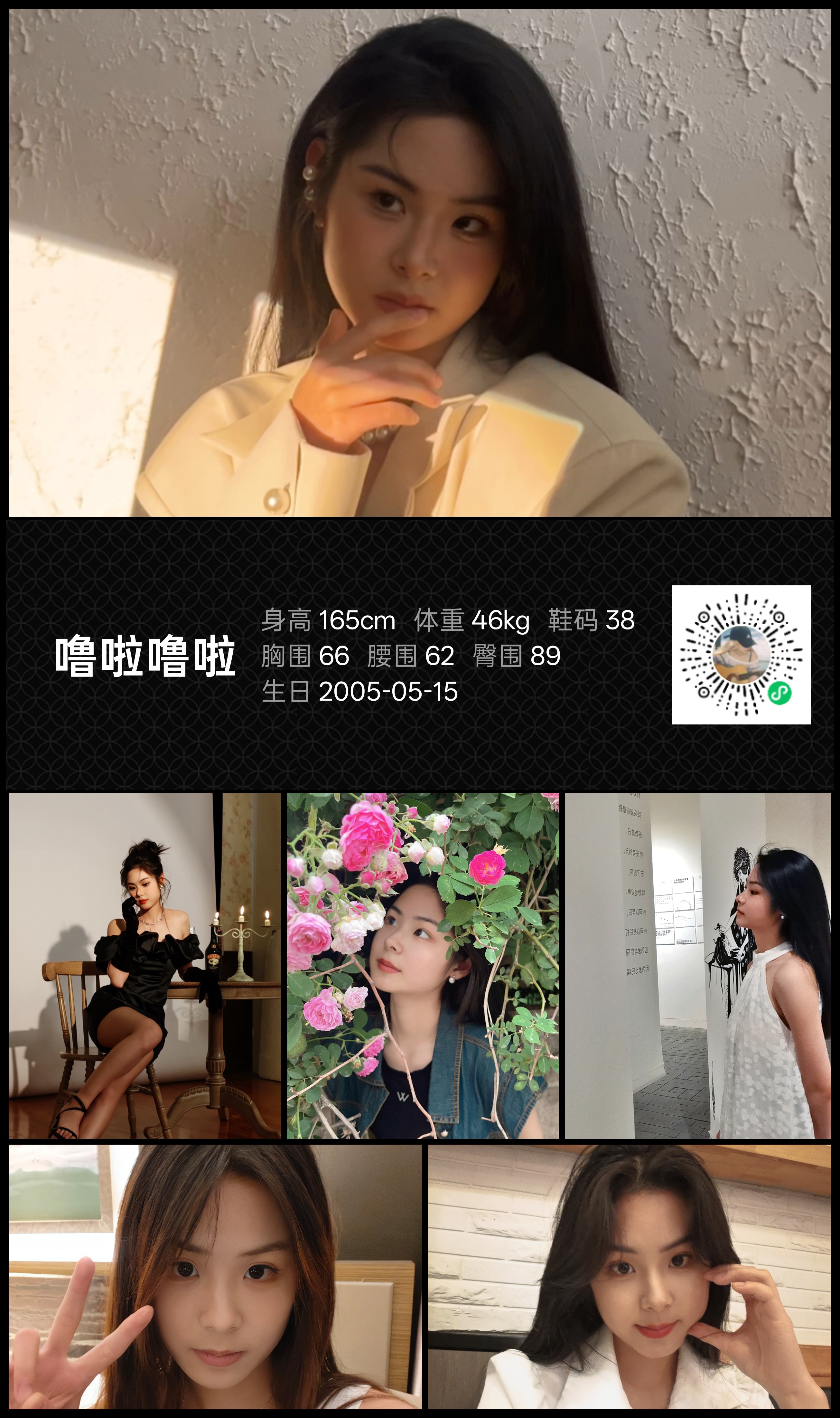 模卡