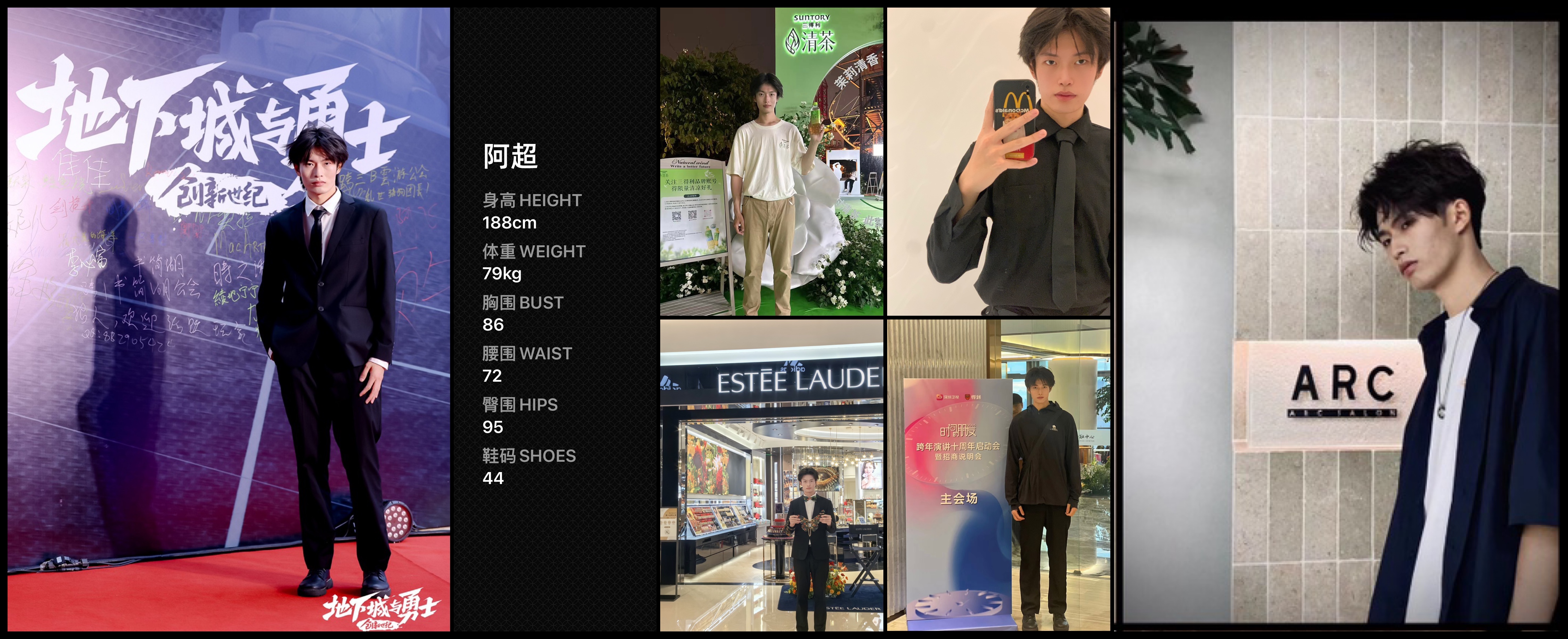 模卡