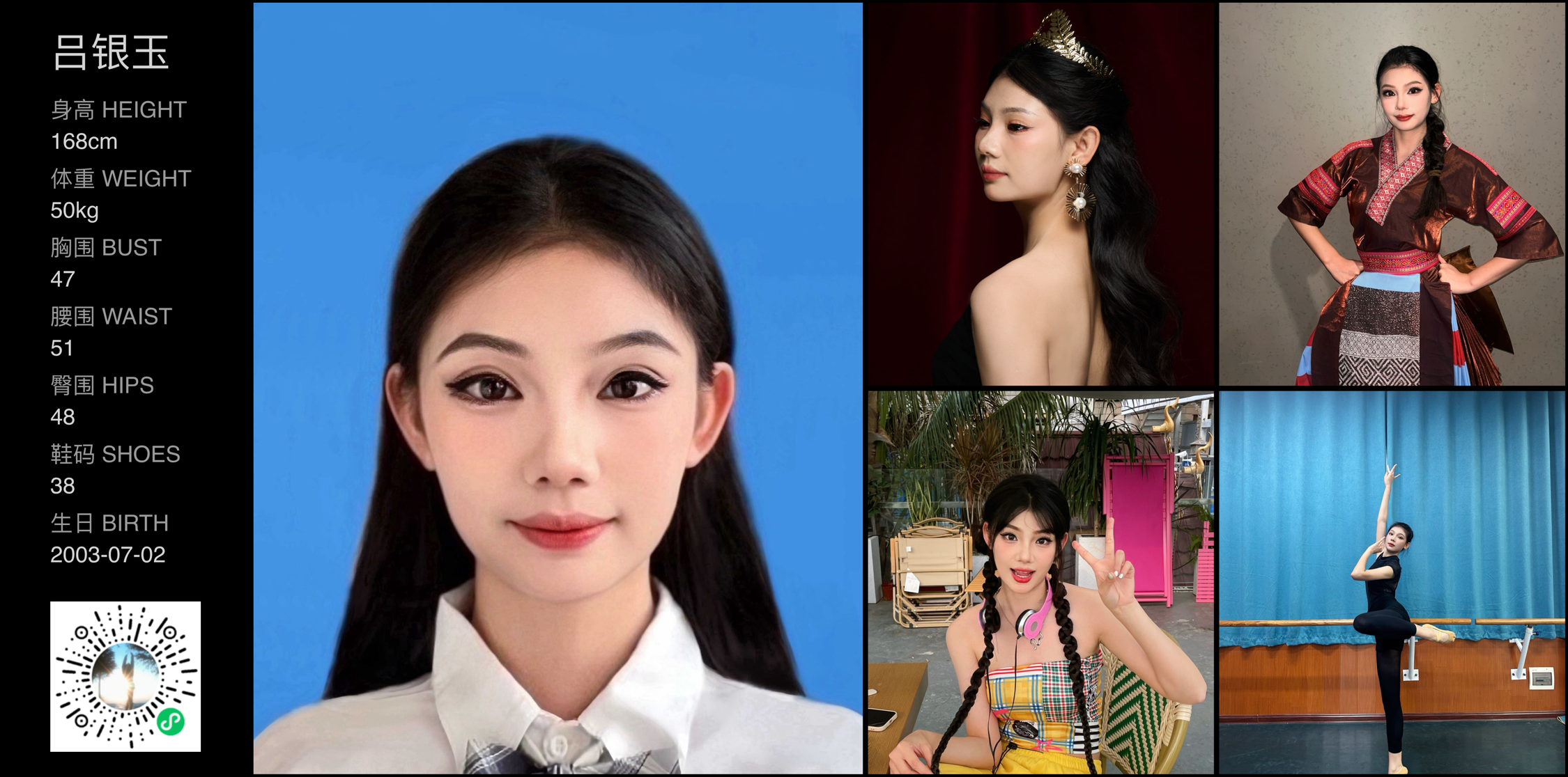 模卡