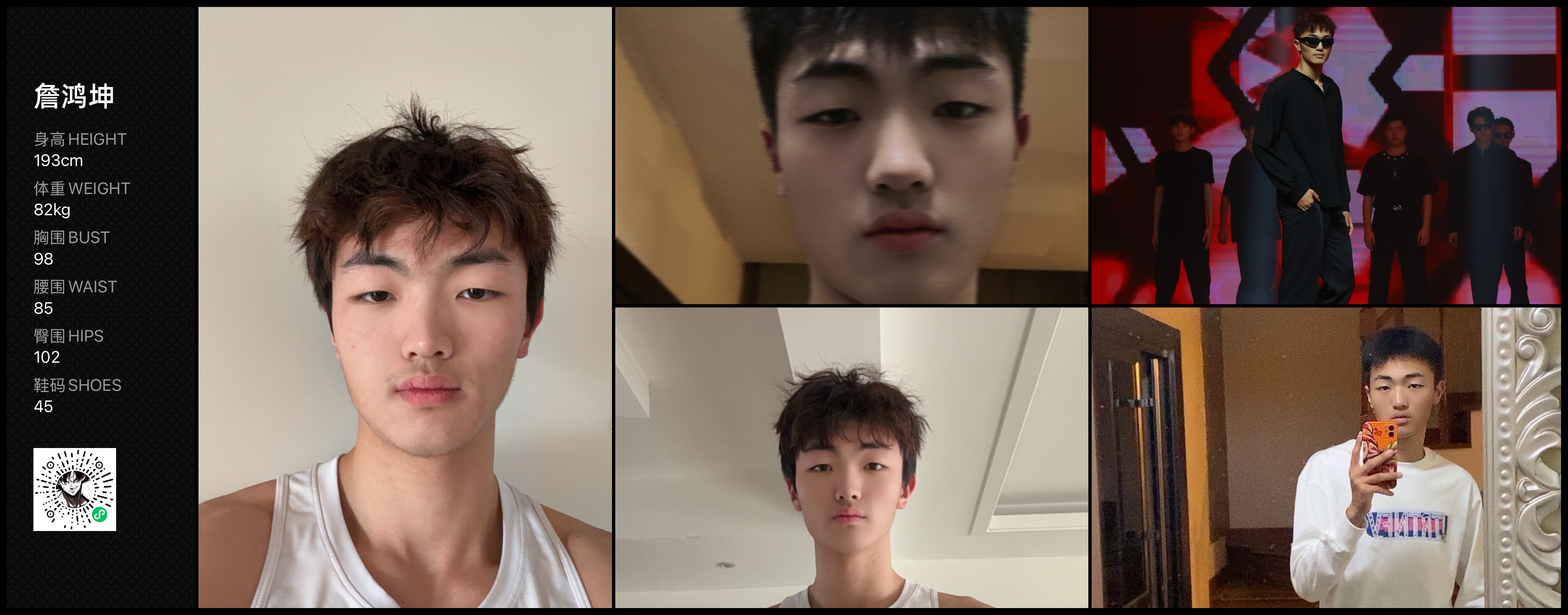 模卡