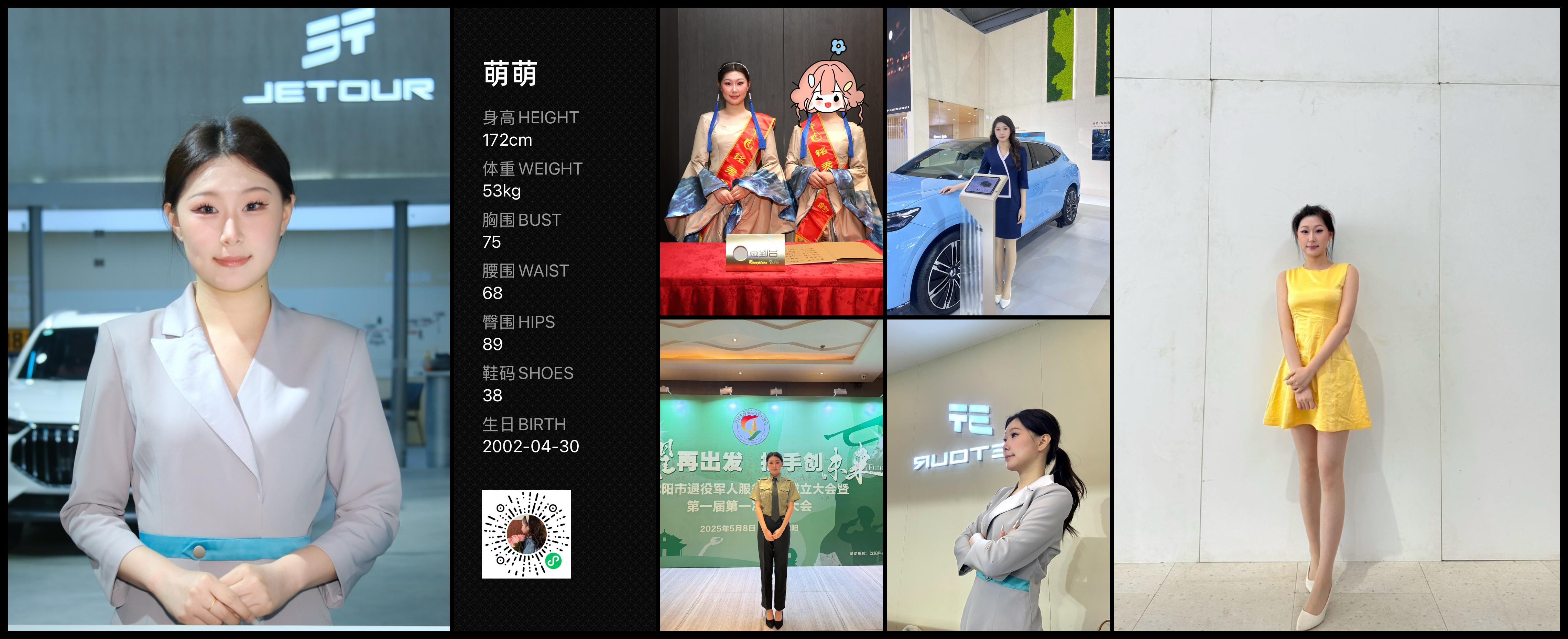 美影云
