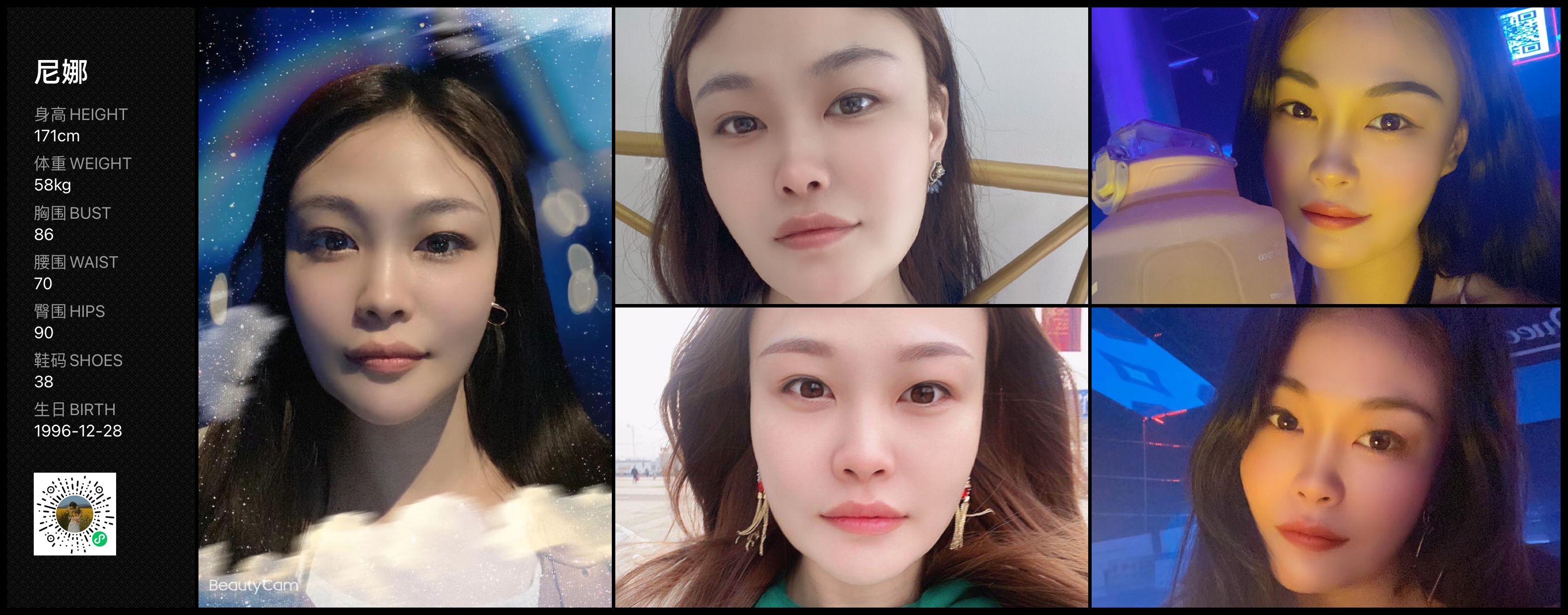 模卡