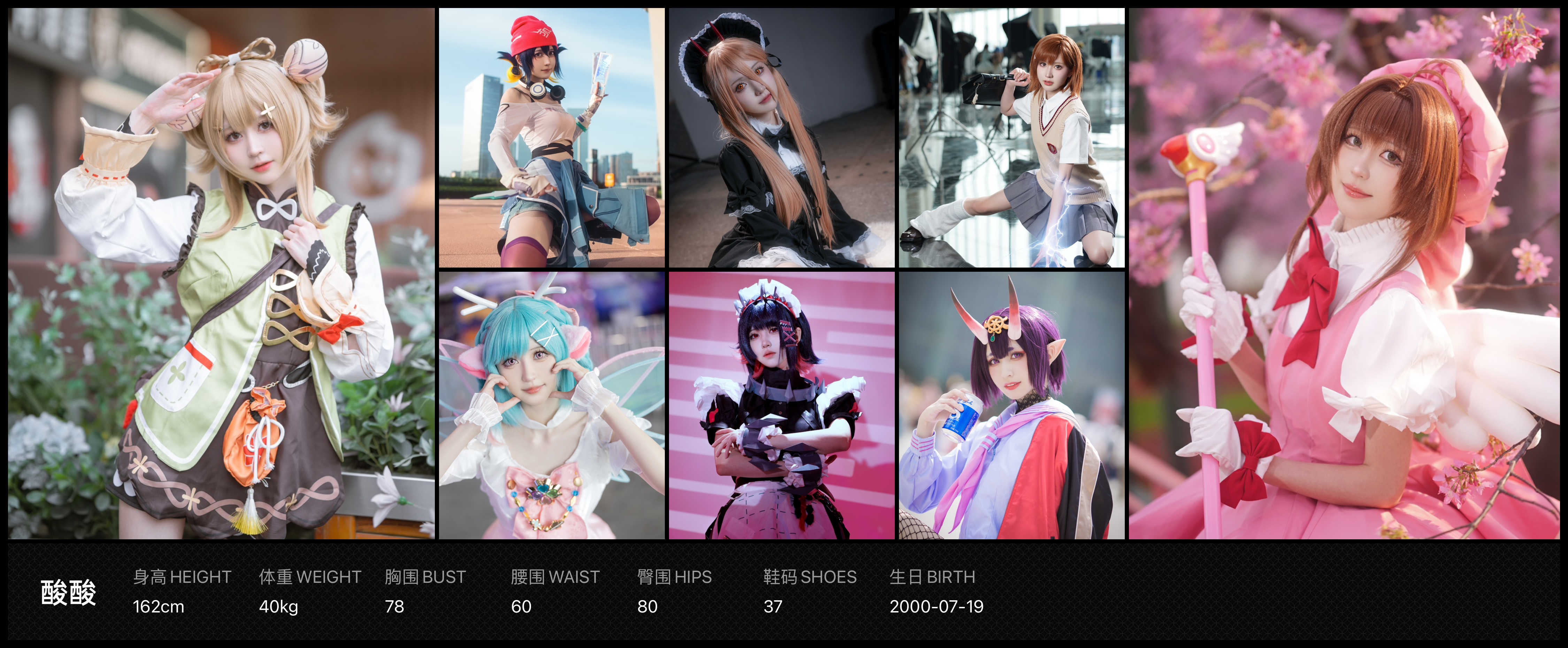 美影云