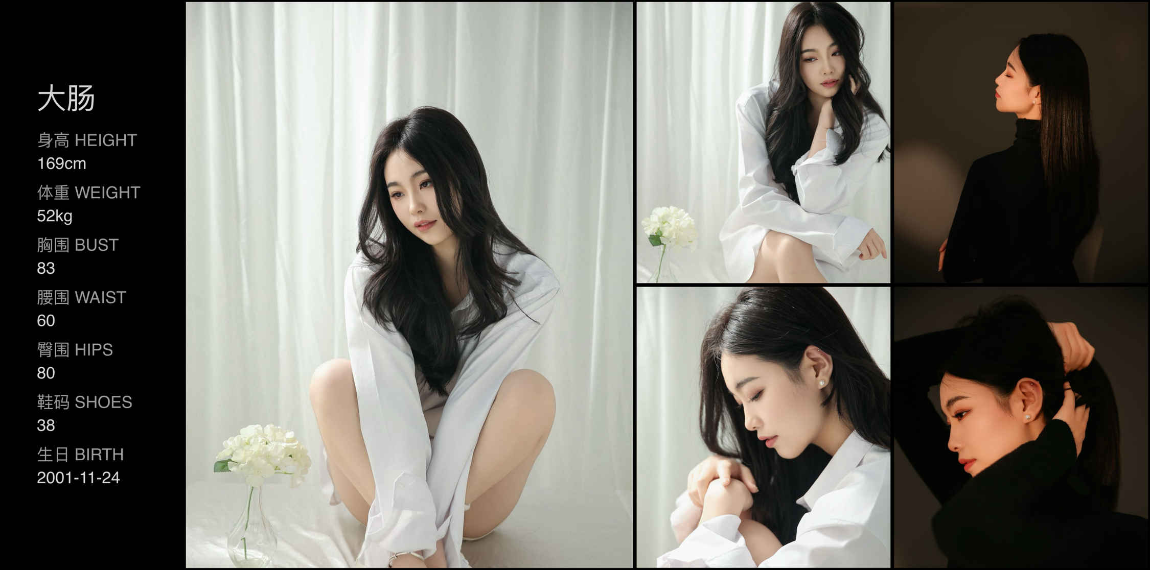 美影云