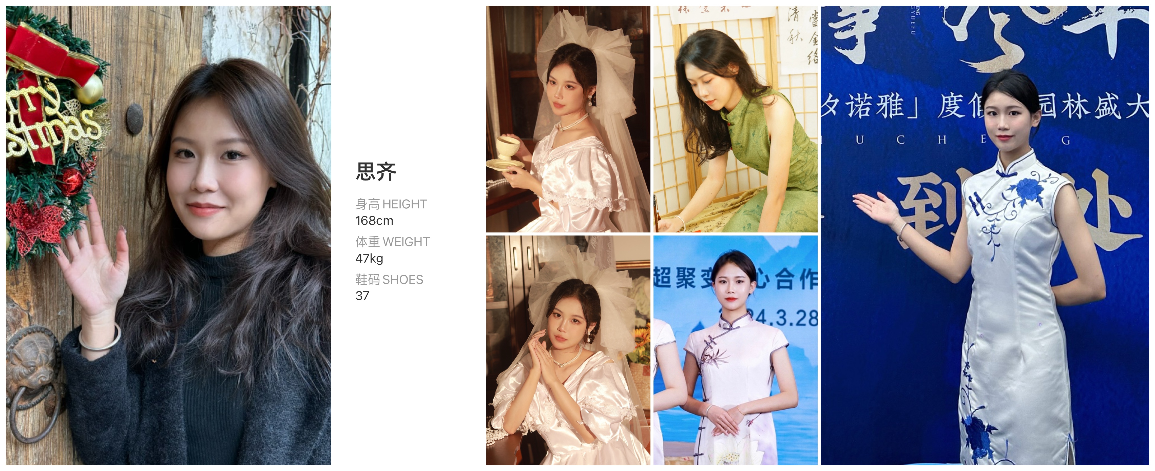 模卡
