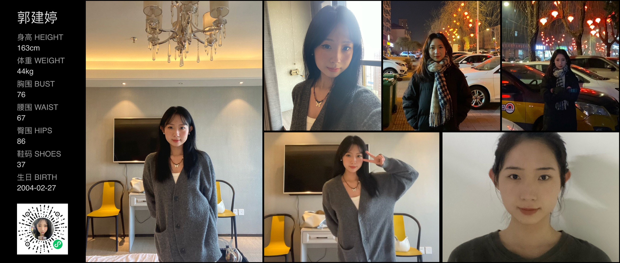 美影云