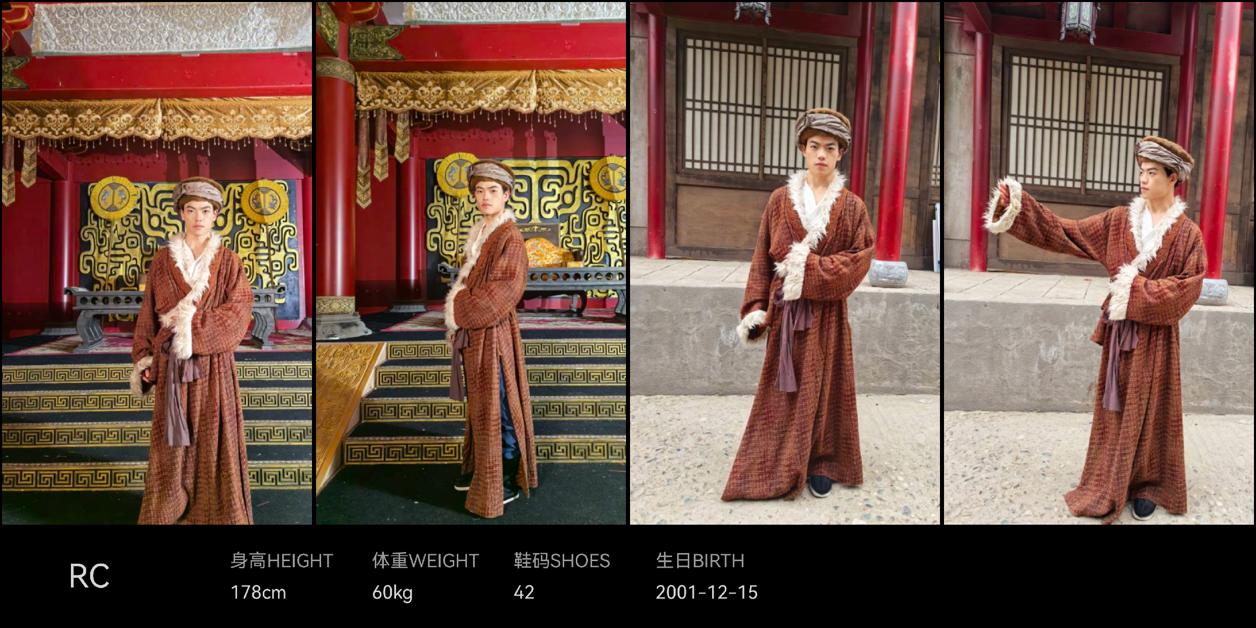 模卡