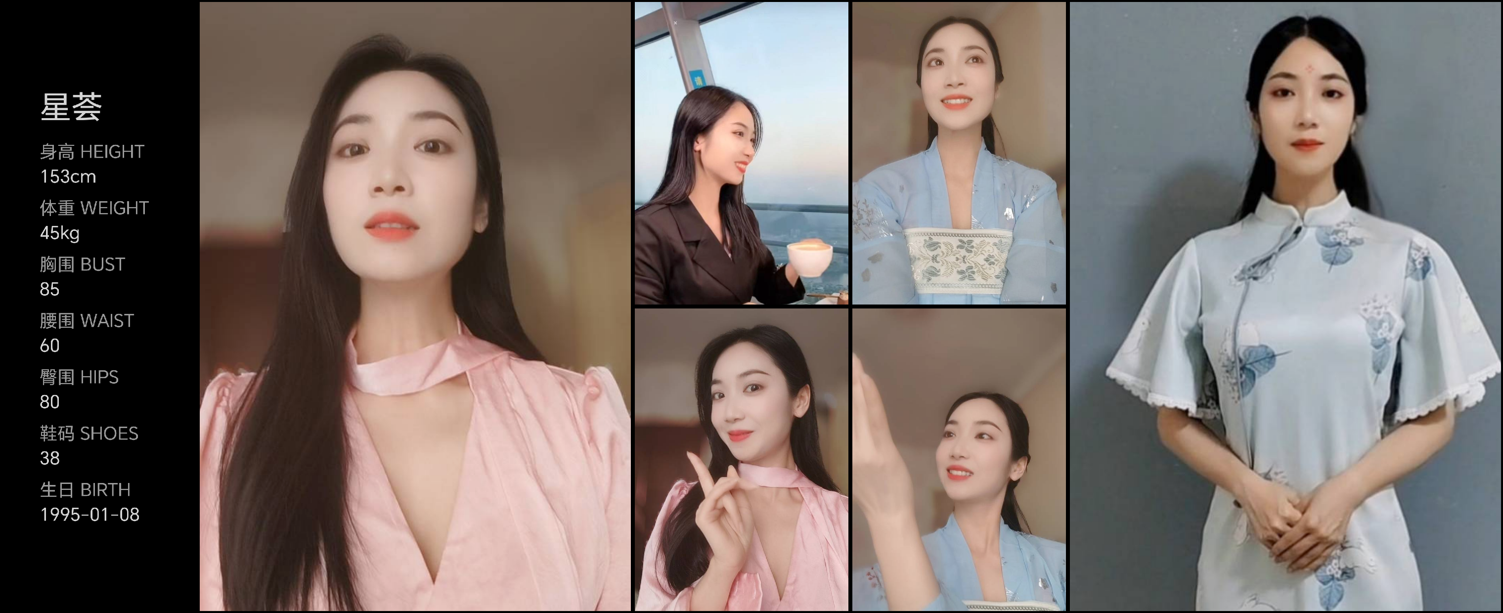 美影云