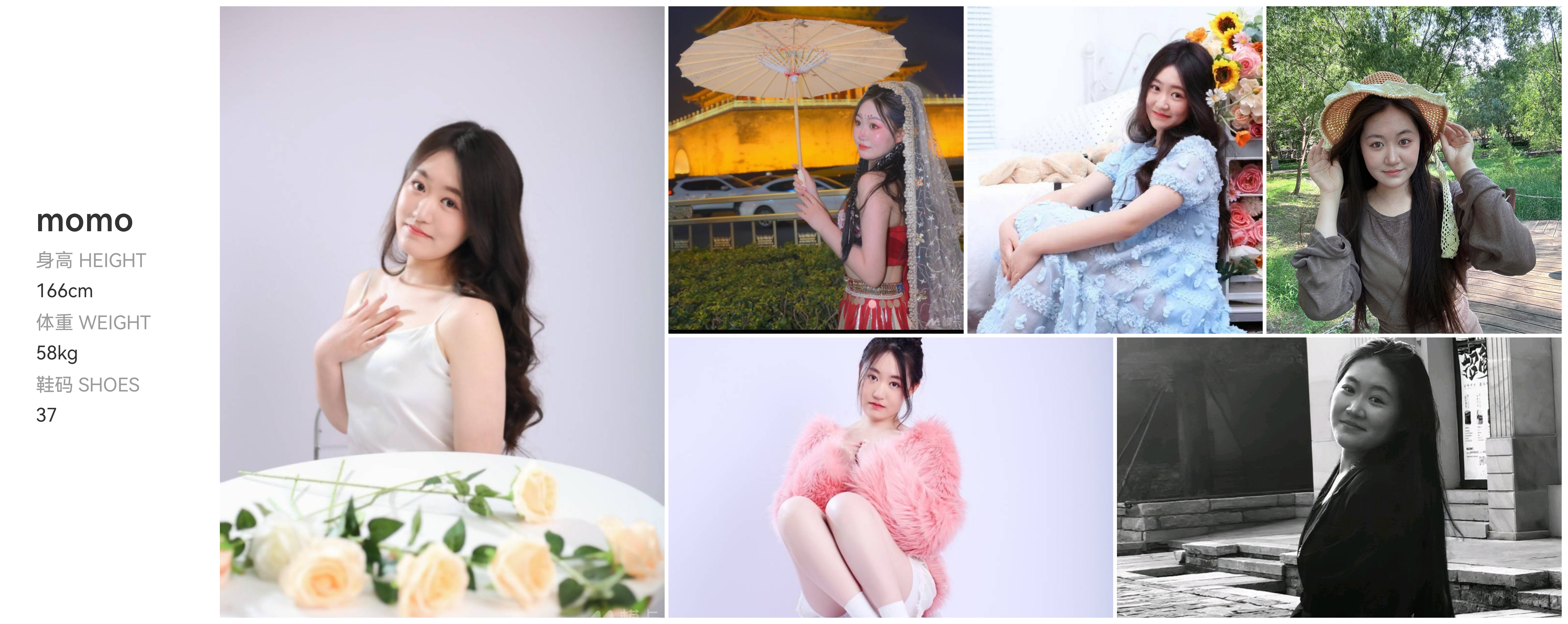 美影云