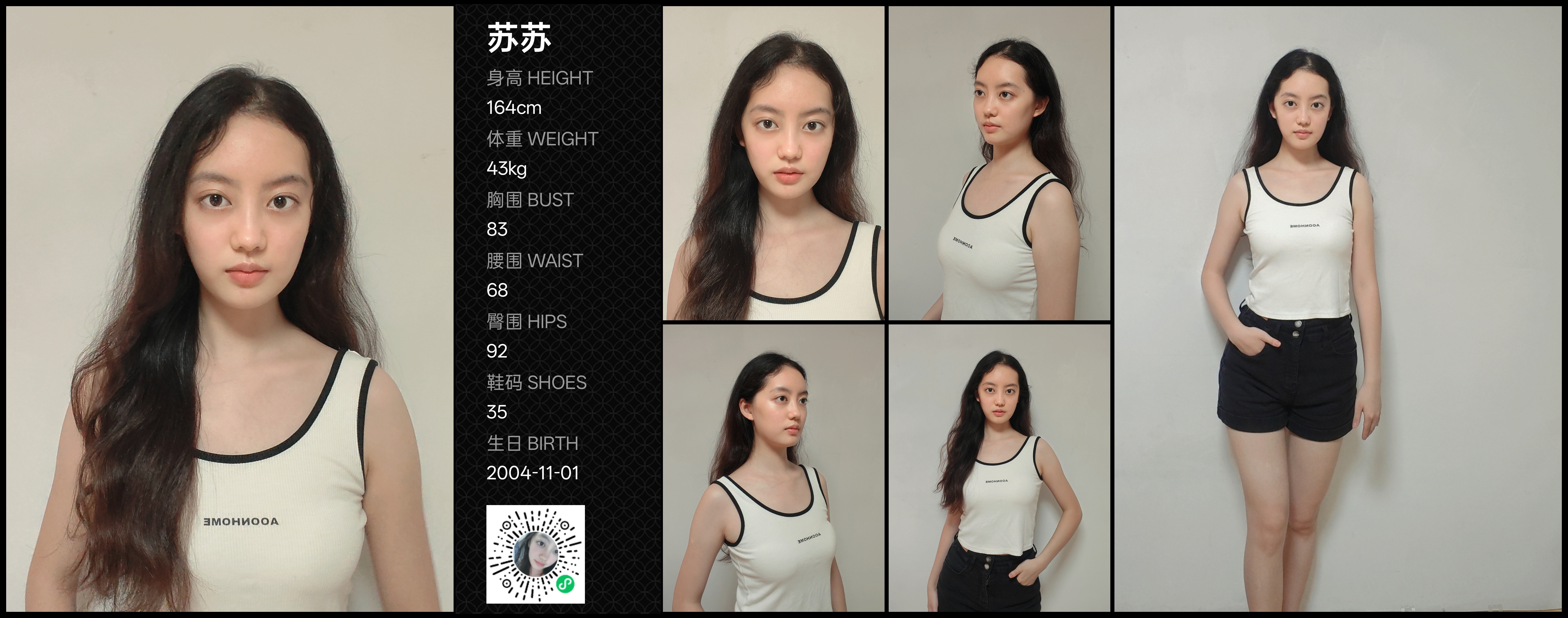美影云