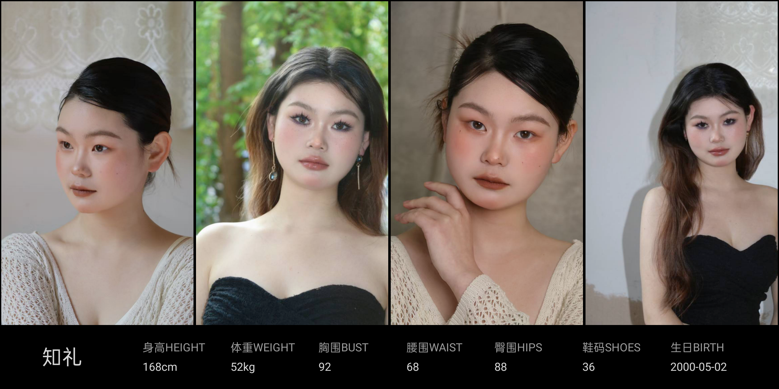 模卡