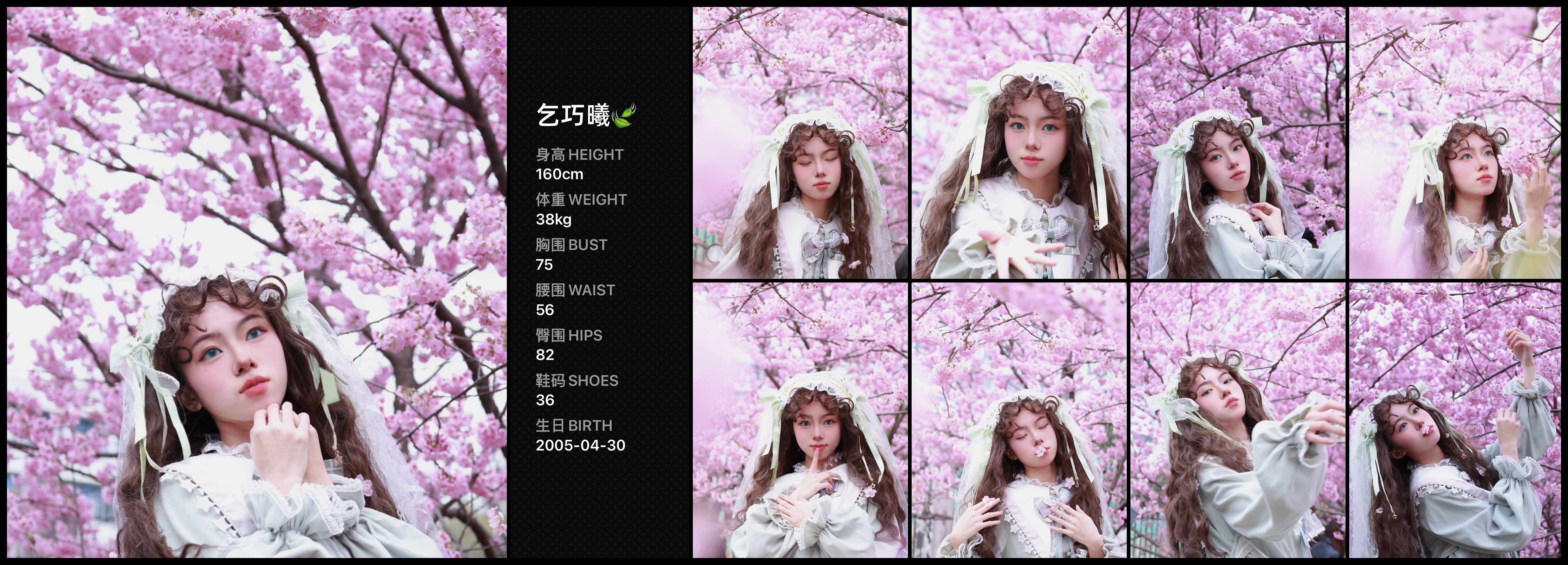 美影云