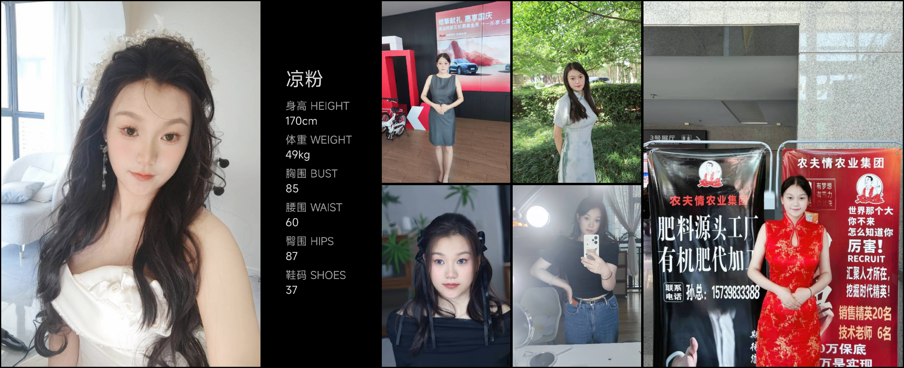 模卡