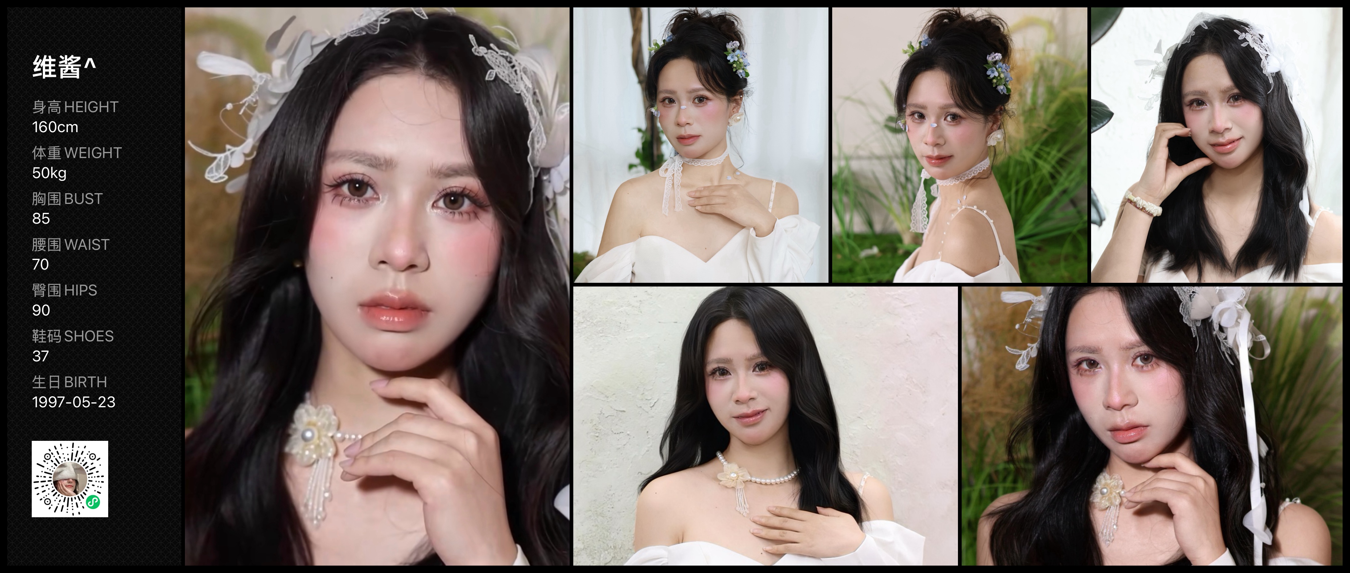 美影云