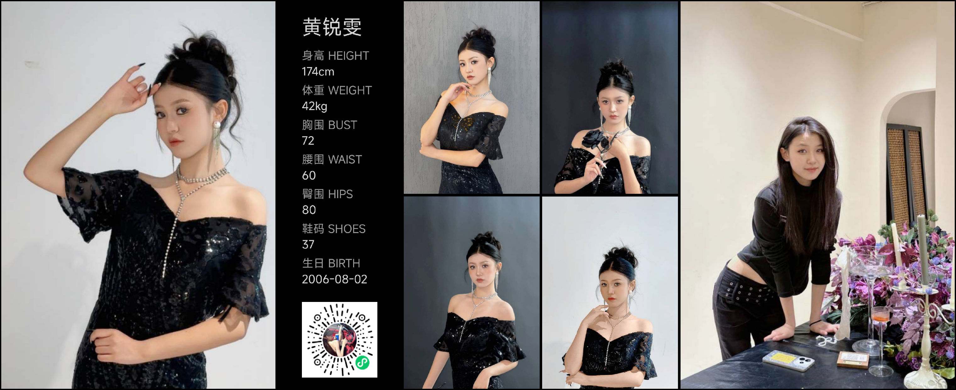 模卡