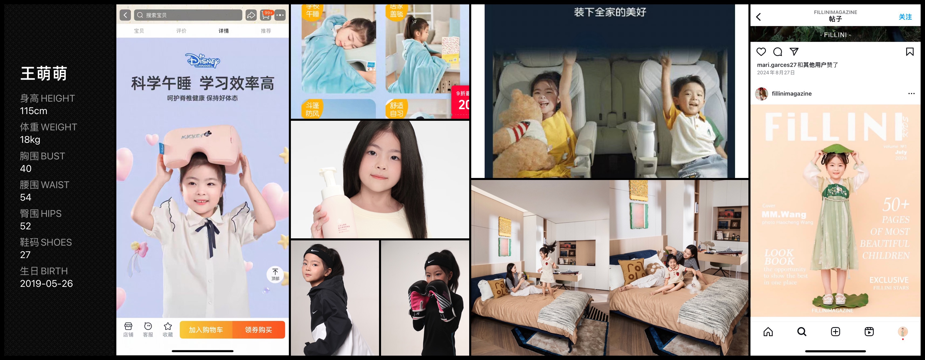 美影云