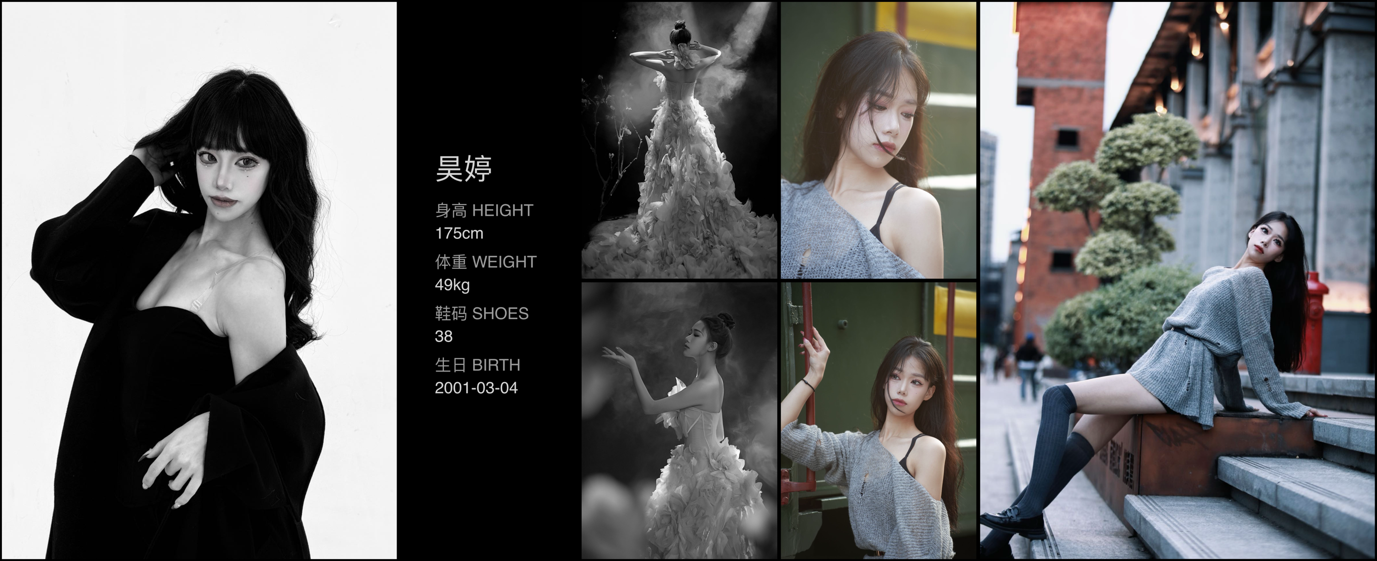 美影云