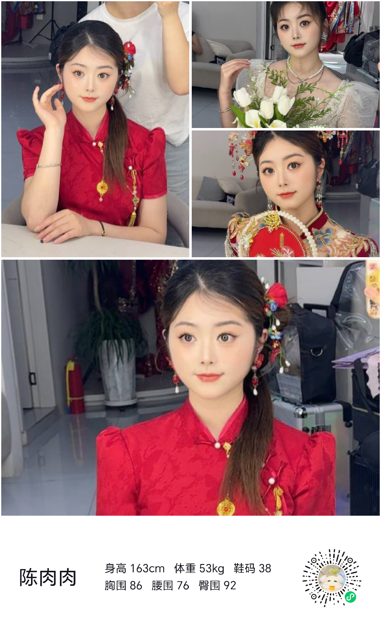 模卡