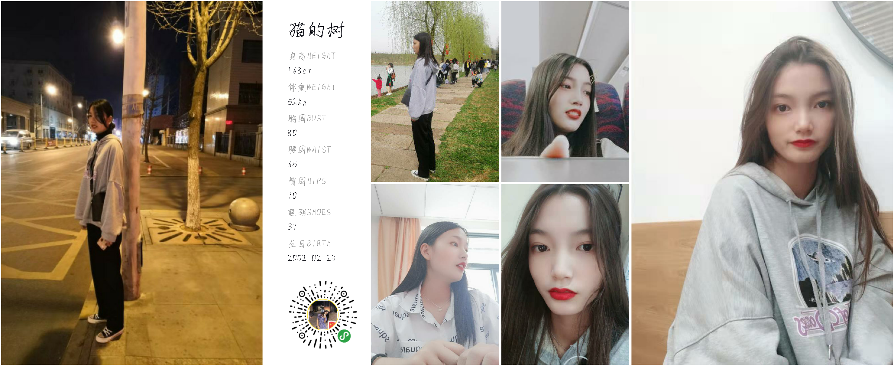 美影云