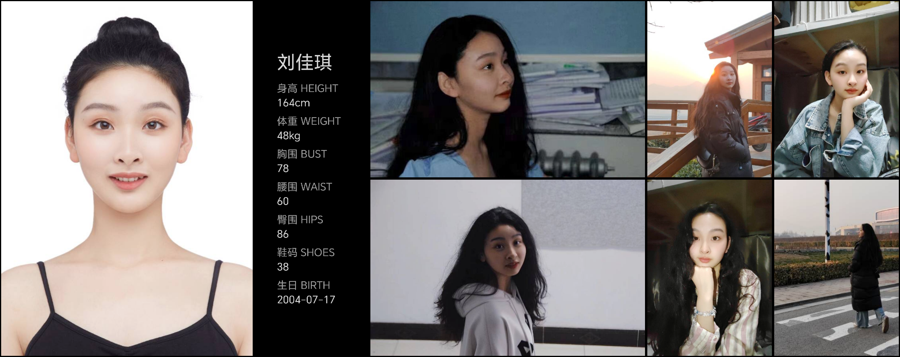 模卡