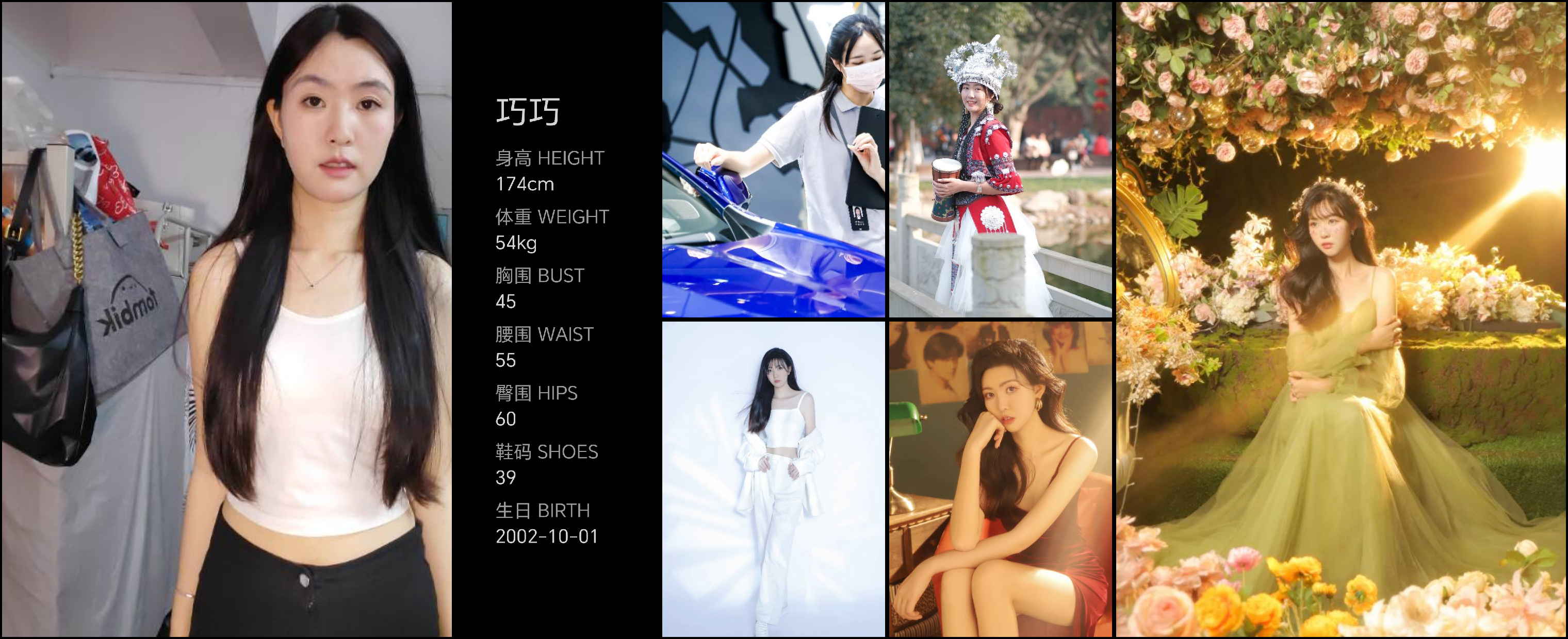 美影云