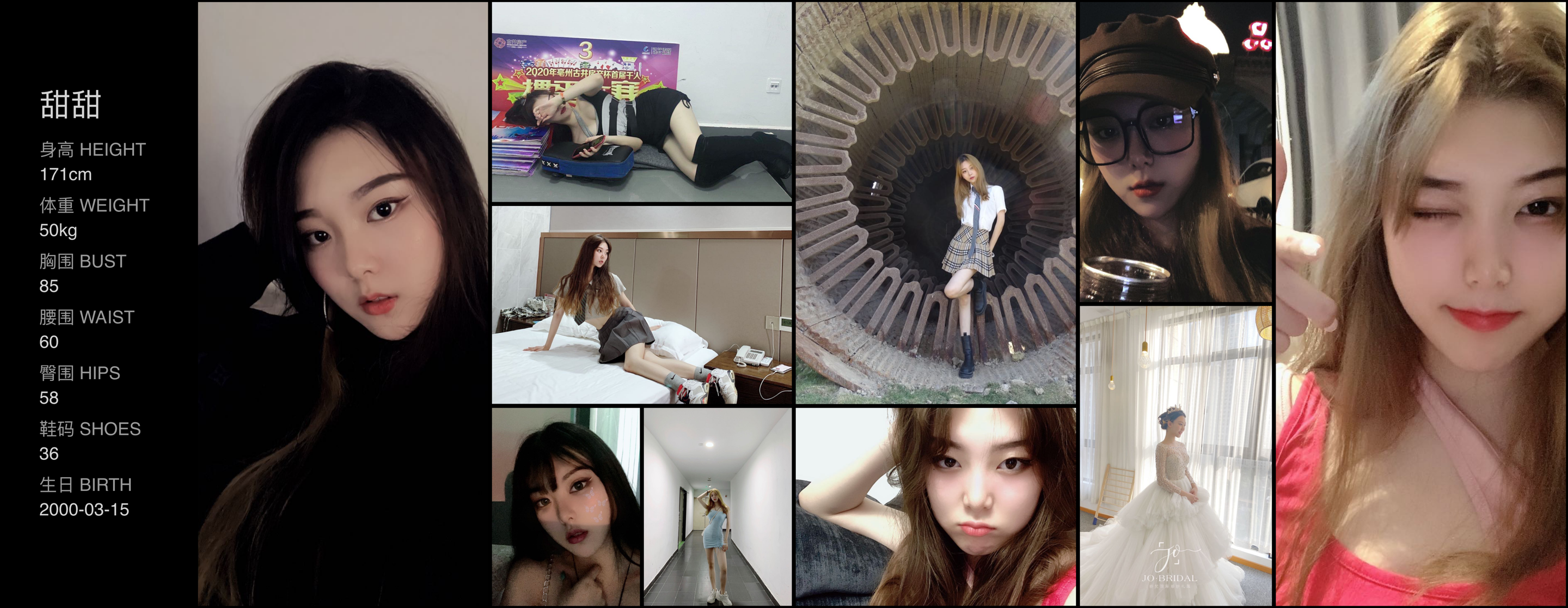 模卡