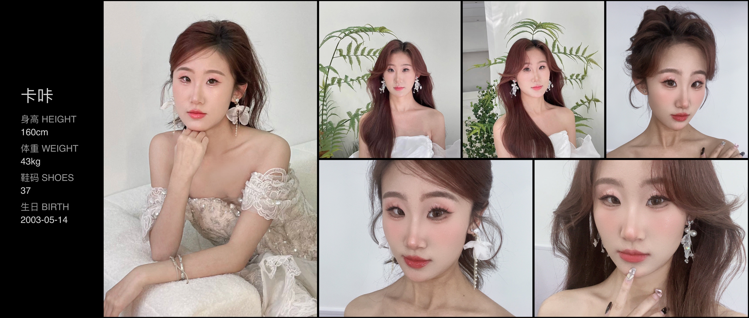 美影云