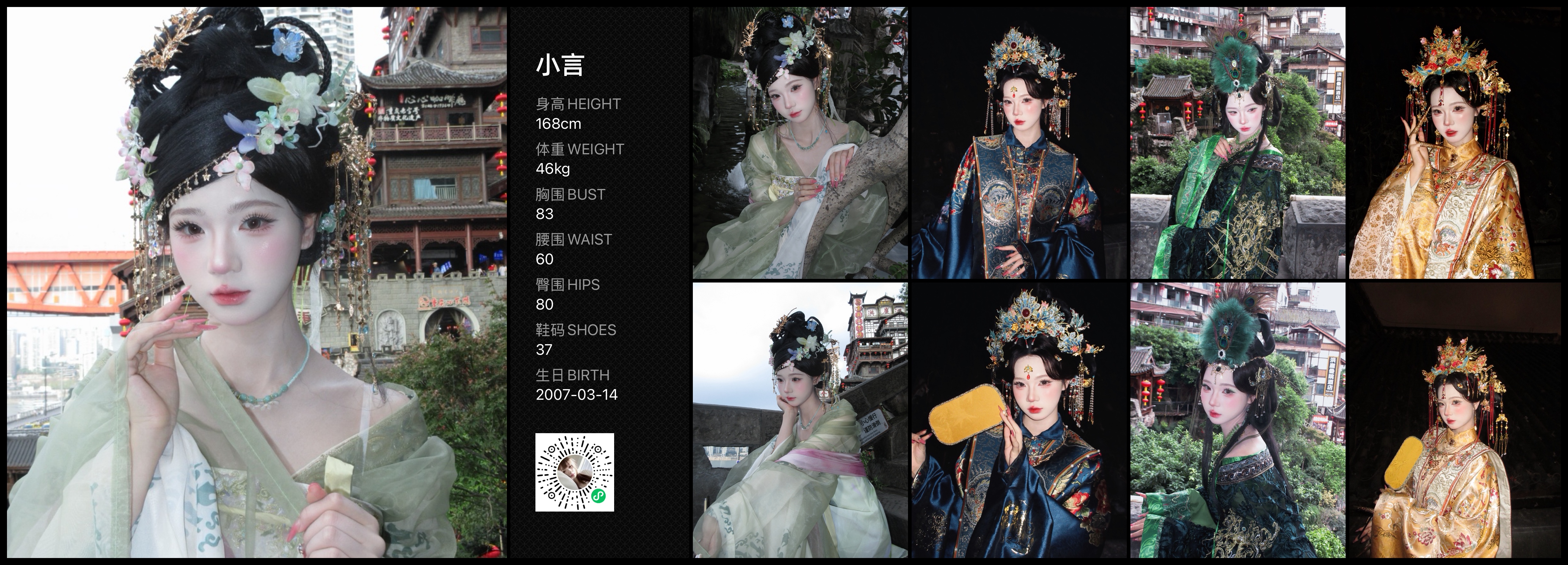 模卡
