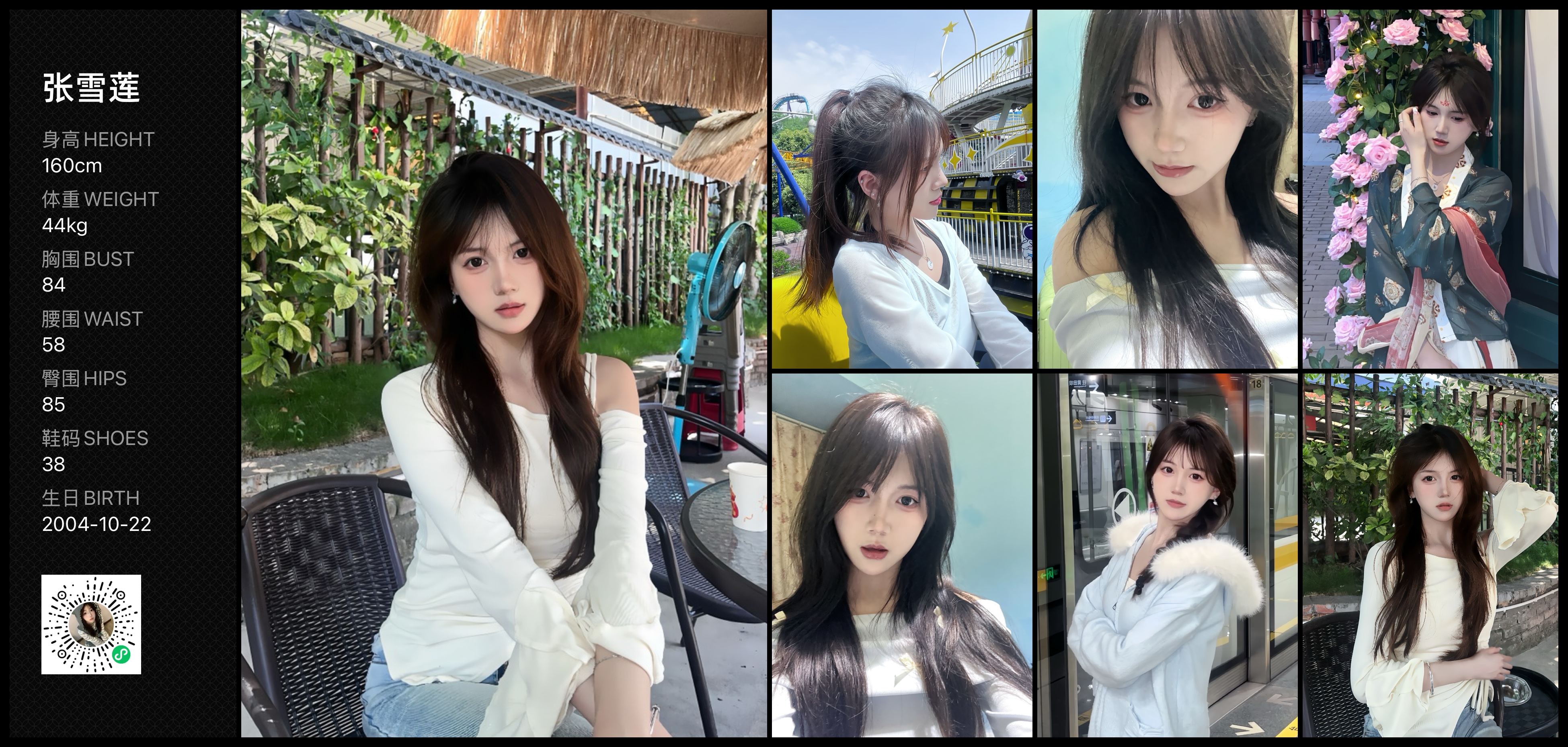 美影云