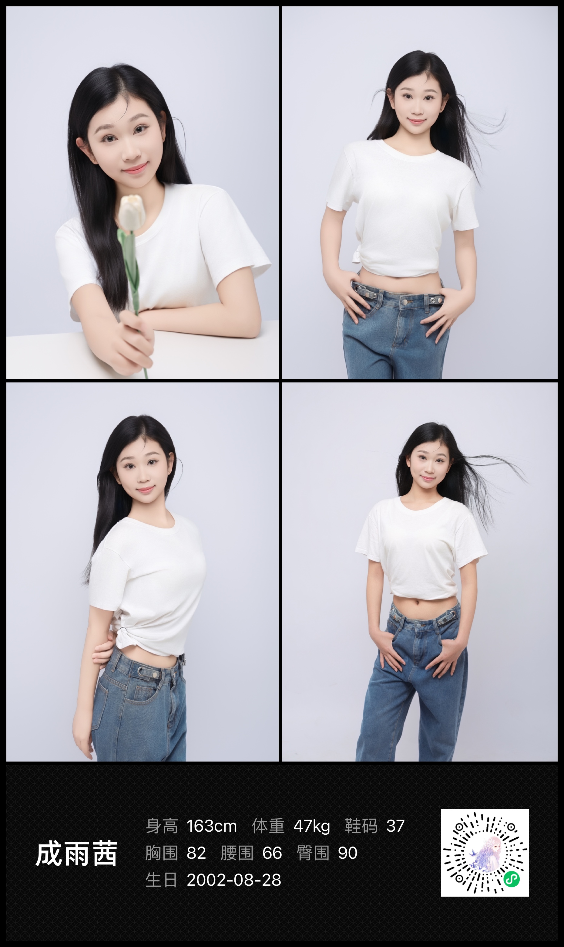 美影云