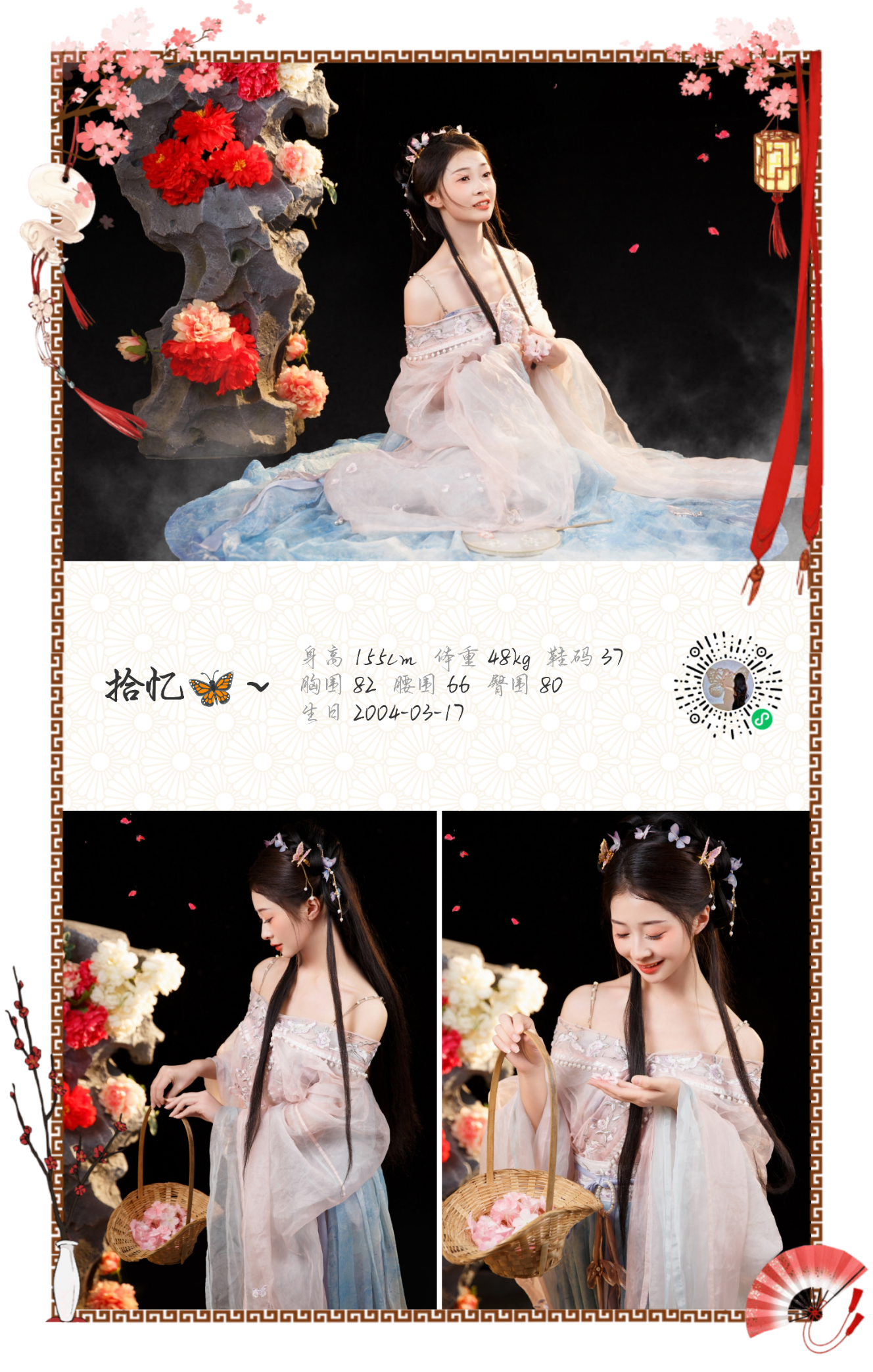 美影云