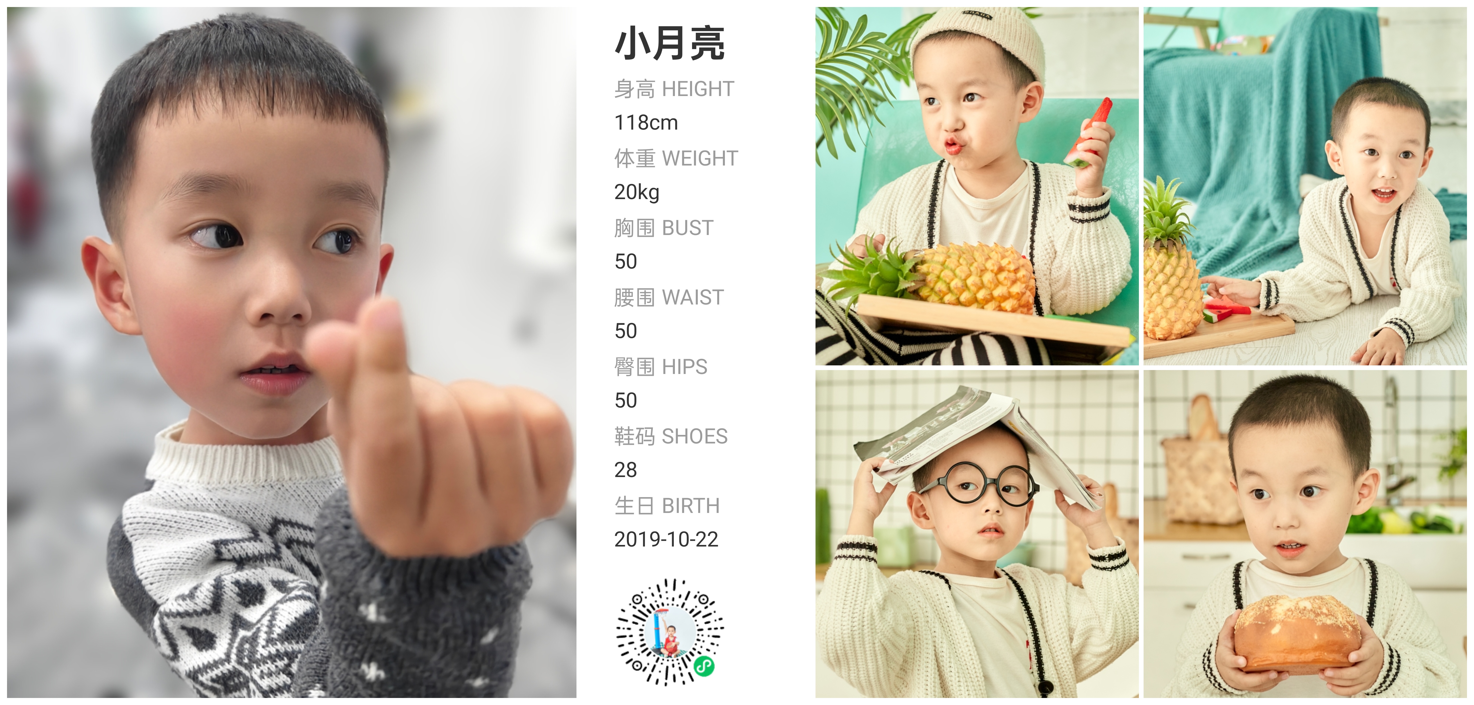 美影云