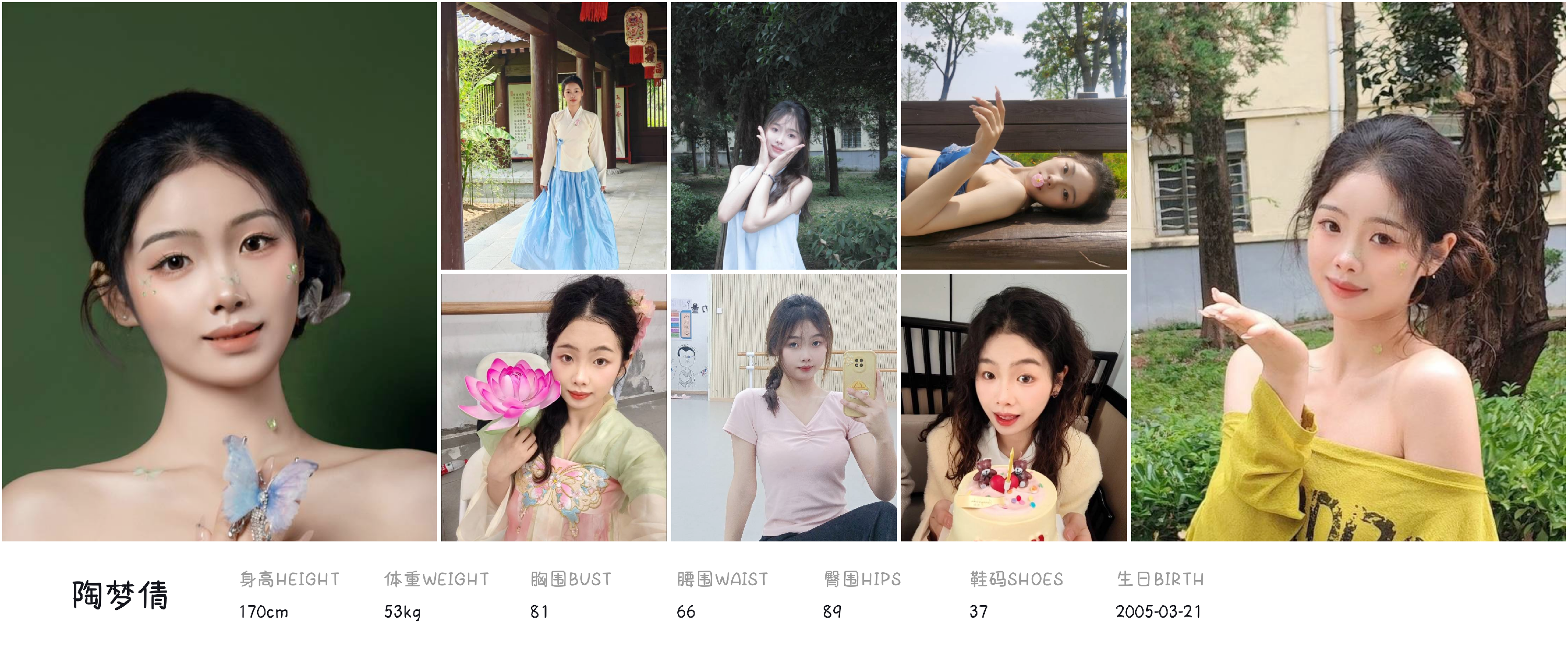 美影云