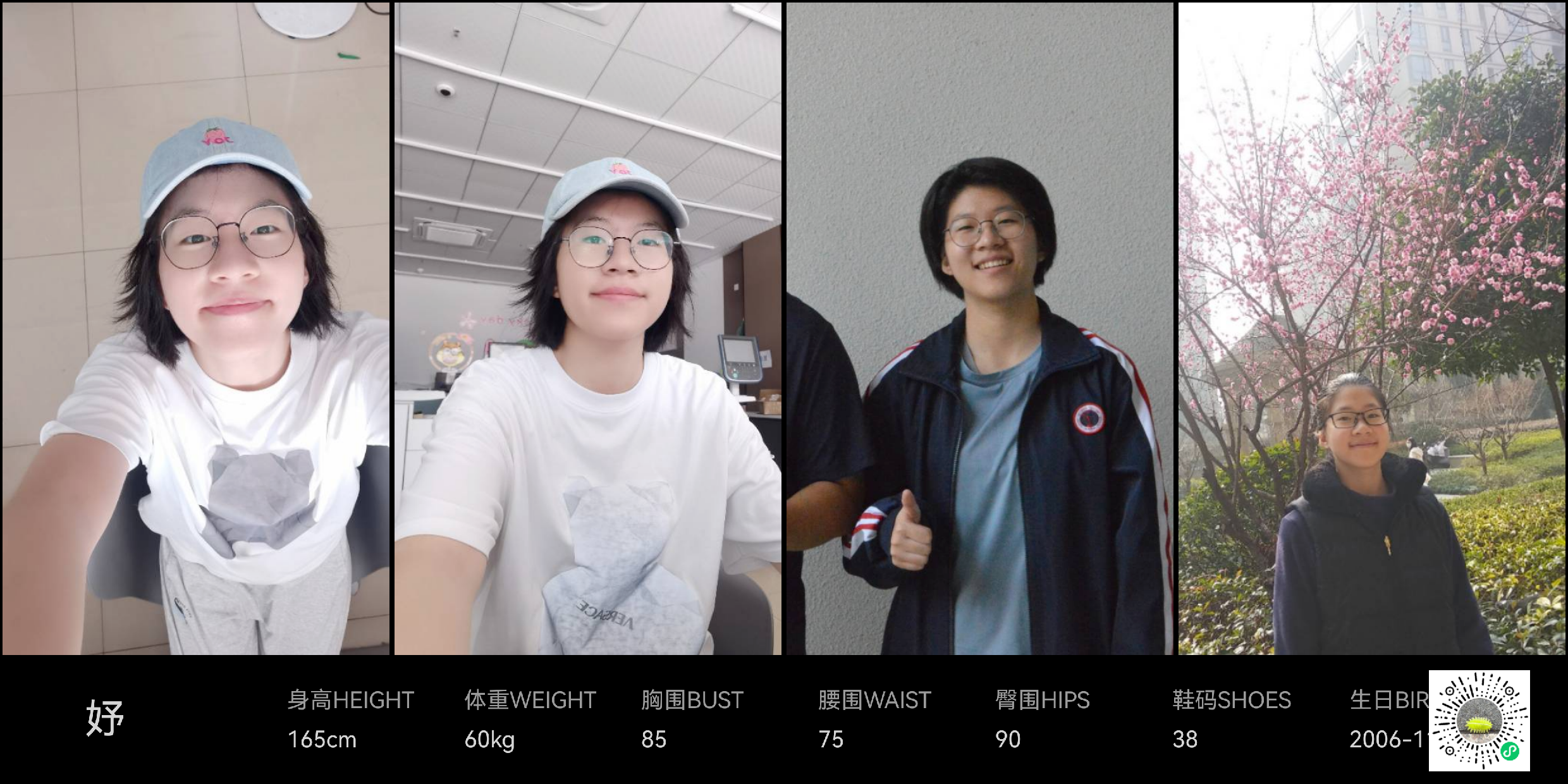 美影云