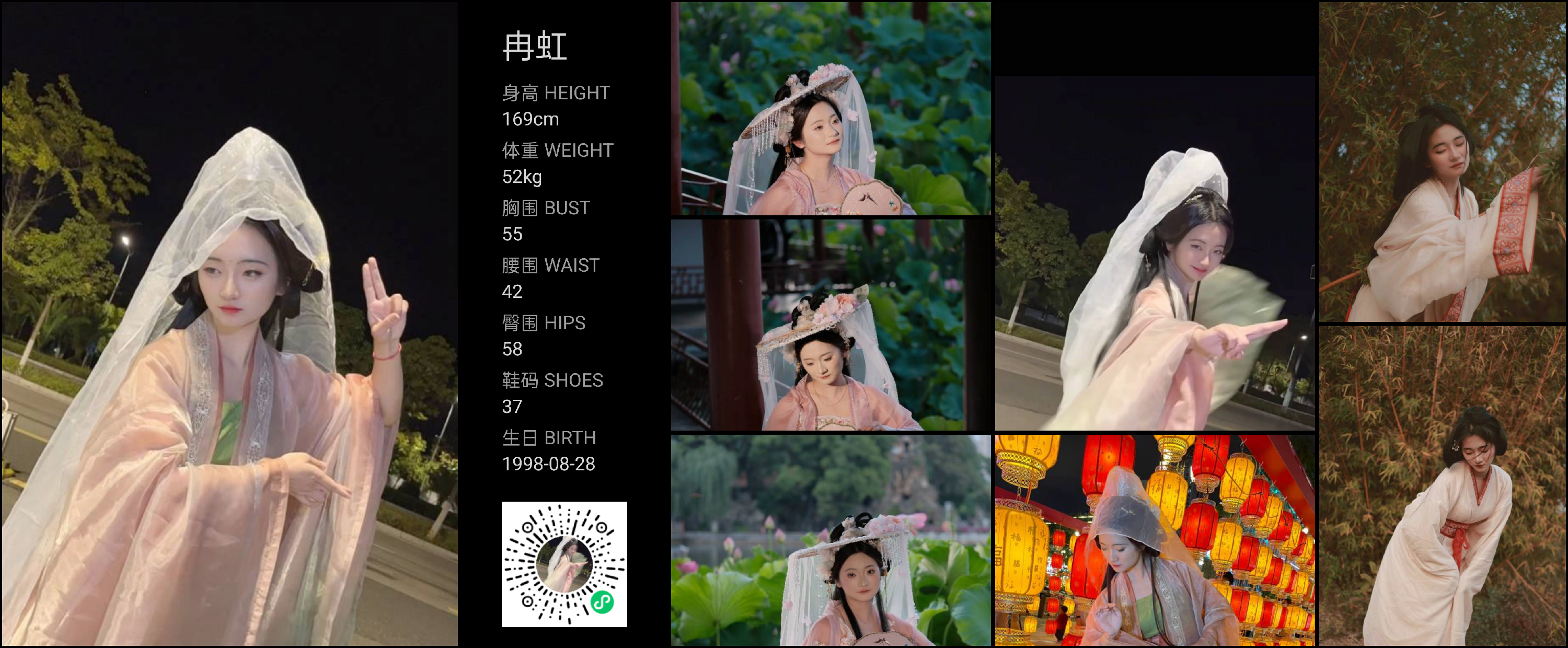 模卡