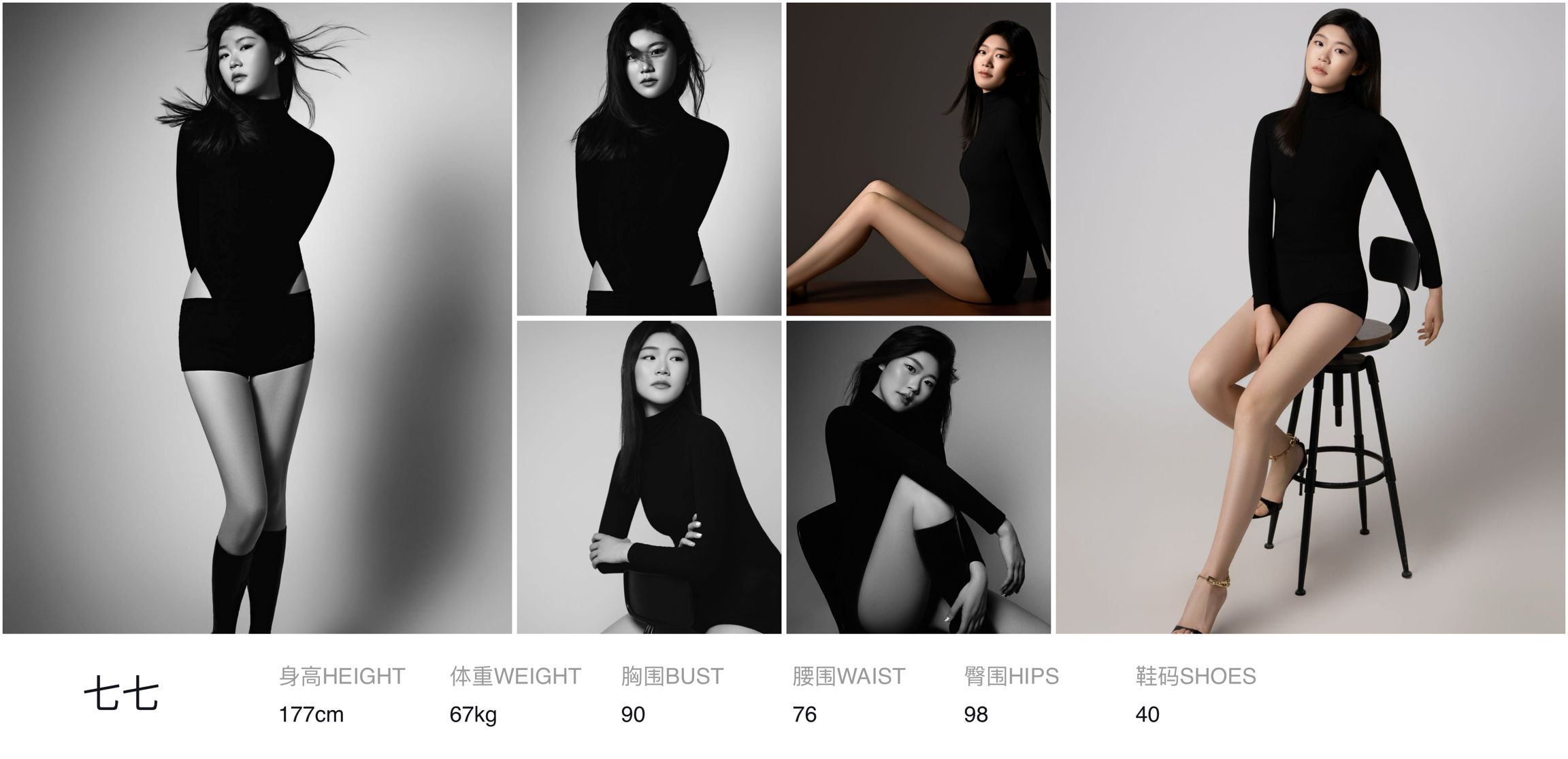 红人通告