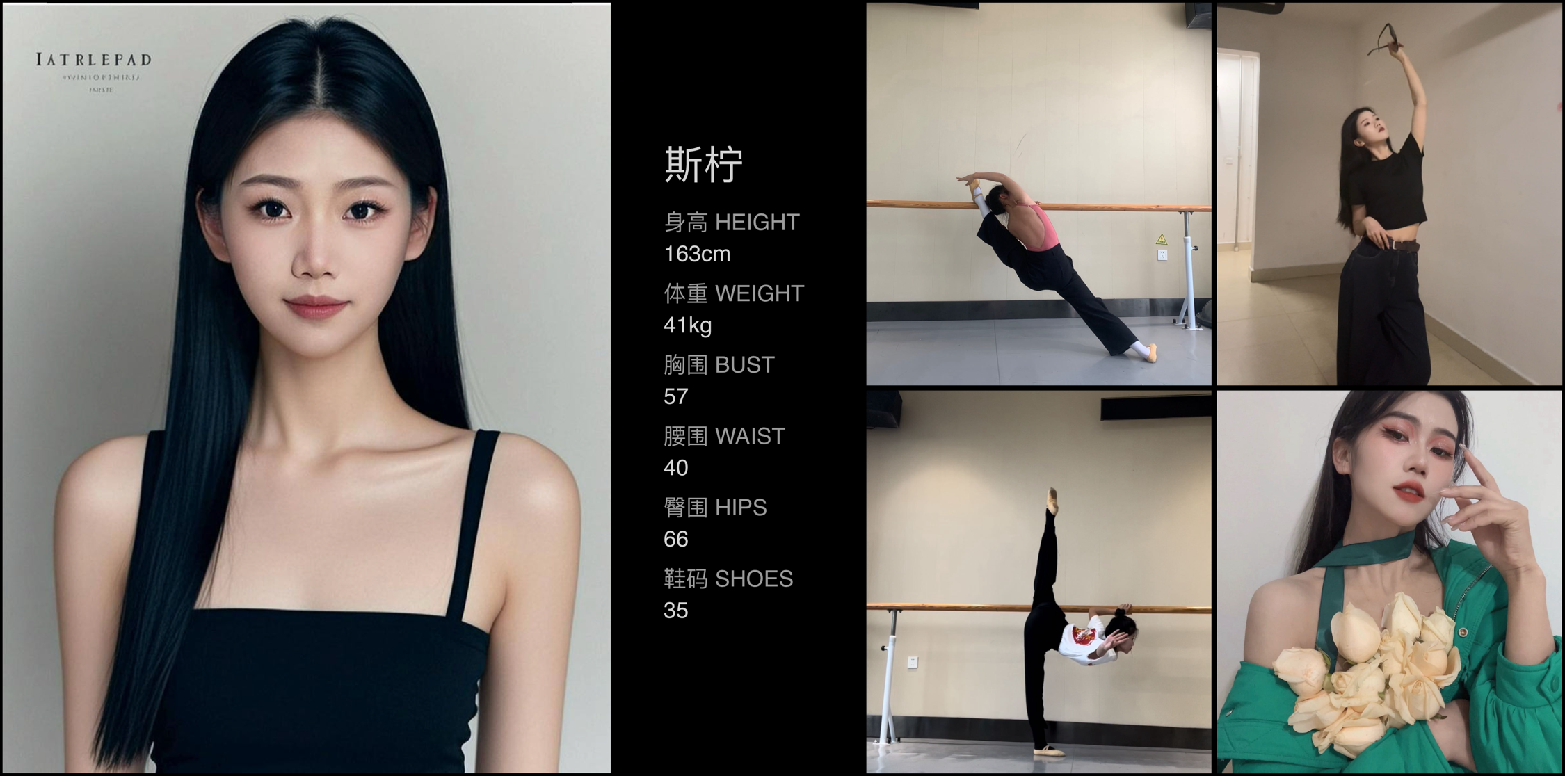 美影云