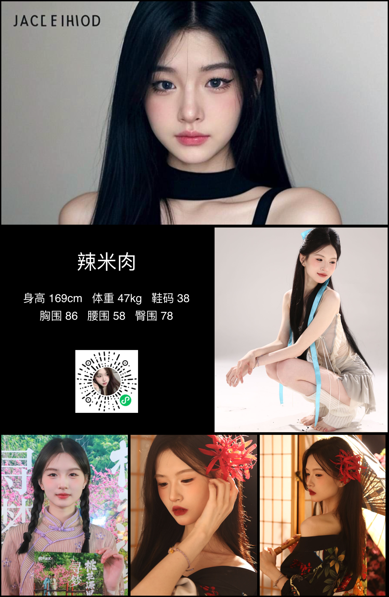 美影云