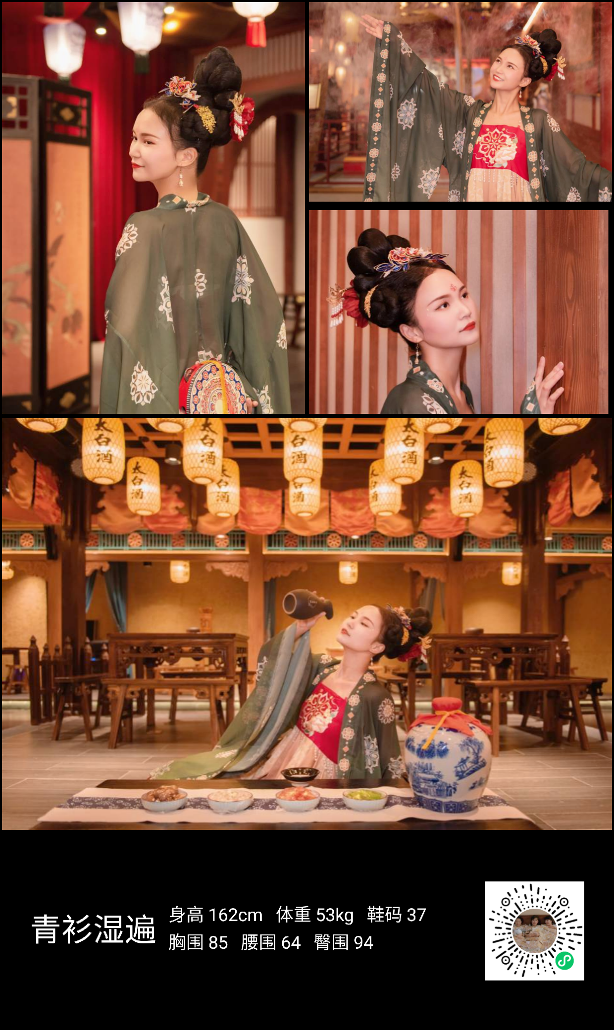 模卡