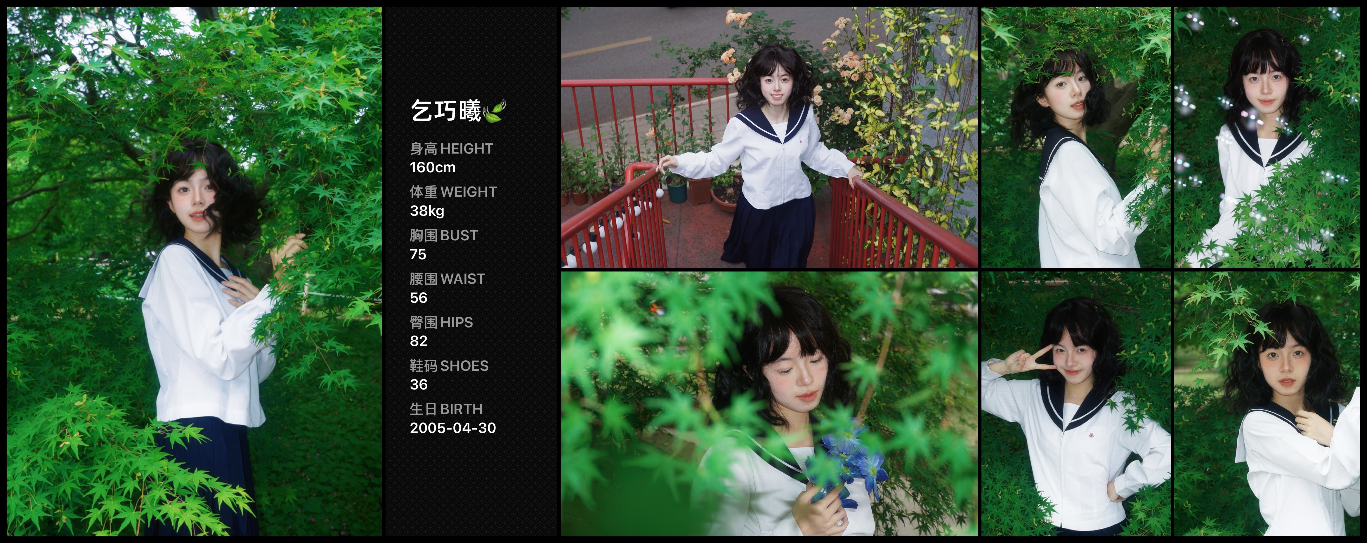 美影云